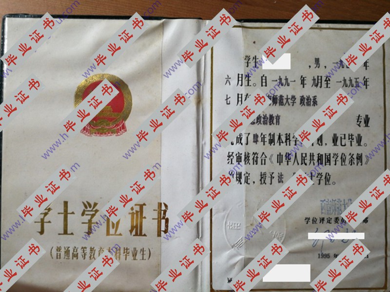 <a href="https://www.czyyhgd.com/go?_=0ad1e7b052aHR0cHM6Ly93d3cud2VucG5ldC5jb20vY3l6ZC8yNzU2Lmh0bWw%3D" target="_blank" class="infotextkey j-lazy" rel="noopener noreferrer nofollow">2000年中专华业证网上能查到吗</a>" src="https://www.wenpnet.com/d/file2022-10-12/45b56ce5724.png" style="width: 700px; height: 298px;" /></p>
<p>  2000年中专生没有入联，国家也没有要求统一联网，因此，2000年中专毕业<span class="wpcom_tag_link"><a href="https://www.czyyhgd.com/tag/6117" title="证书" target="_blank">证书</a></span>无法在网上<span class="wpcom_tag_link"><a href="https://www.czyyhgd.com/tag/7190" title="查询" target="_blank">查询</a></span>。</p>
<p>  答案是:2000年中专毕业证网上找不到！</p>
<p>  答案是:2000年中专毕业证网上找不到！</p>
<p>  网上能找到2000年中专华业证吗？这是一个很好的问题，因为它可以帮助我们了解如何使用网络查询中专华业证书。要回答这个问题，我们首先需要了解一些基本概念。</p>
<p>  首先，&ldquo;2000年中专华业证书&rdquo;这是什么意思？这是教育部颁发的证书，证明你在2000年就读于中专华业。本证书应包括您的姓名、出生日期和学校名称。</p>
<p>  其次，&ldquo;网上能查到&rdquo;这是什么意思？这意味着你可以通过互联网查询这个证书。一般来说，您可以通过学校的官方网站或教育部的网站查询此证书。</p>
<p>   所以，总的来说，&ldquo;2000年中专华业证能在网上找到吗？&rdquo;这意味着通过互联网找到2000年中专华业学生的信息。</p>
<p>   参考:2000年中专毕业证号是多少？</p>
<p>   要回答这个问题，我们可以考虑一些不同的方法。</p>
<p>   1、首先要在电脑上打开浏览器，进入百度搜索，在百度中搜索学信网，点击进入学信网官网。</p>
<p>   2、打开官网后，点击学信网主页右下角的【中等教育学历】，即学历和成绩认证栏，因为中专简称中等教育学历，点击&ldquo;中等教育学历&rdquo;。</p>
<p>   3、然后在弹出页面填写信息，如证书号和报告号，输入相关信息查询。</p>
<p>   参考:2000年中专文凭编号样本</p>
<p>  登录华业证官网 http://www.chinaacc.com ，进入&ldquo;在线查询&rdquo;页面。在这里，您只需输入相应的信息即可找到所需的内容。                </p>
</p>
</p>
<p>网上能找到2000年中专毕业证吗？</p>
<p>随着网络的普及和信息技术的发展，越来越多的人开始关注自己的学历证书是否真实有效。很多人会对2000年中专毕业证有疑问:能在网上找到吗？</p>
<p>背景</p>
<p>2000年是值得纪念的一年。那一年，许多学生成功完成了中专学业，并获得了毕业证书。然而，随着时间的推移，这些毕业证书的真实性越来越受到质疑。特别是在互联网上，许多人开始质疑这些证书是否真实有效。</p>
<p>那么，2000年中专毕业证能在网上找到吗？这是一个需要深入讨论的问题。</p>
<p>网络资源</p>
<p>如果你想找到2000年中专文凭的真实性，可以通过以下方式:</p>
<p>1. 学校官方网站：如果您的毕业院校有官方网站，您可以通过该网站查询您的毕业证书是否真实有效。</p>
<p>2. 教育部网站：教育部网站提供电子注册平台，您可以通过该平台查询您的毕业证书是否真实有效。</p>
<p>3. 第三方网站：除学校官网和教育部网站外，还有一些第三方网站提供学历证书查询服务。但需要注意的是，这些网站的真实性和可靠性需要仔细考虑。</p>
<p>可行性分析</p>
<p>查询2000年中专毕业证的真实性是可行的。但需要注意的是，这些方法的可靠性和真实性需要仔细考虑。</p>
<p>首先，如果你想通过学校官方网站查询毕业证书的真实性，你需要确保官方网站真实有效。一些学校的官方网站可能会被黑客攻击，导致查询结果不准确。因此，有必要选择正式、可信的学校官方网站。</p>
<p>其次，如果你想通过教育部网站查询毕业证书的真实性，你需要确保你的学历证书已经通过电子注册备案。若未备案，则查询结果将不准确。</p>
<p>最后，如果你想通过第三方网站查询毕业证书的真实性，你需要选择一个可靠和正式的网站。为保证查询结果的准确性，建议选择知名度高、口碑好的网站。</p>
<p>结论</p>
<p>综上所述，网上可以找到2000年中专毕业证。但需要注意的是，需要仔细选择查询方式，以确保查询结果的真实性和可靠性。</p>
<p>对于拥有2000年中专毕业证书的人，建议尽快查询，确保其学历证书真实有效。同时，还需要加强学历证书的保管和管理，避免丢失或损坏。</p>
<p>总之，只有确保自己的学历证书真实有效，才能更好地为自己的职业发展打下坚实的基础。</p>
                                                        <div class="entry-copyright"><p>毕业证样本网创作《2000年中专华业证网上能查到吗（2000年中专毕业证样本图片）》发布不易，请尊重!
转转请注明出处：<span>https://www.czyyhgd.com/898286.html</span></p></div>                        </div>

                        <div class="entry-tag"><a href="https://www.czyyhgd.com/tag/7190" rel="tag">查询</a><a href="https://www.czyyhgd.com/tag/3206" rel="tag">毕业证</a><a href="https://www.czyyhgd.com/tag/6117" rel="tag">证书</a></div>
                        <div class="entry-action">
                            <div class="btn-zan" data-id="898286"><i class="wpcom-icon wi"><svg aria-hidden="true"><use xlink:href="#wi-thumb-up-fill"></use></svg></i> 赞 <span class="entry-action-num">(0)</span></div>
                                                    </div>

                        <div class="entry-bar">
                            <div class="entry-bar-inner">
                                                                <div class="entry-bar-info entry-bar-info2">
                                    <div class="info-item meta">
                                                                                                                                                            </div>
                                    <div class="info-item share">
                                                                                    <a class="meta-item mobile j-mobile-share" href="javascript:;" data-id="898286" data-qrcode="https://www.czyyhgd.com/898286.html">
                                                <i class="wpcom-icon wi"><svg aria-hidden="true"><use xlink:href="#wi-share"></use></svg></i> 生成海报                                            </a>
                                                                            </div>
                                    <div class="info-item act">
                                        <a href="javascript:;" id="j-reading"><i class="wpcom-icon wi"><svg aria-hidden="true"><use xlink:href="#wi-article"></use></svg></i></a>
                                    </div>
                                </div>
                            </div>
                        </div>
                    </div>
                                            <div class="entry-page">
                    <div class="entry-page-prev entry-page-nobg">
                <a href="https://www.czyyhgd.com/874744.html" title="领略酒泉高中毕业证美学，选牢心仪样式！" rel="prev">
                    <span>领略酒泉高中毕业证美学，选牢心仪样式！</span>
                </a>
                <div class="entry-page-info">
                    <span class="pull-left"><i class="wpcom-icon wi"><svg aria-hidden="true"><use xlink:href="#wi-arrow-left-double"></use></svg></i> 上一篇</span>
                    <span class="pull-right">2023年6月6日 下午3:39</span>
                </div>
            </div>
                            <div class="entry-page-next j-lazy" style="background-image: url(