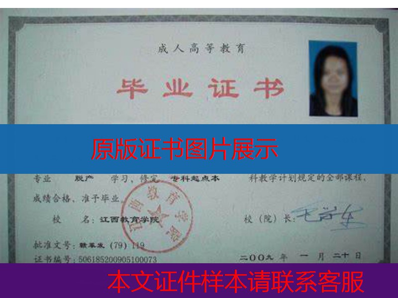 2019年安徽省<a href="https://www.czyyhgd.com/go?_=5a5bc2bc37aHR0cHM6Ly93d3cuYml5ZXpoZW5ndHAuY29tL2N5emQv" target="_blank" class="infotextkey j-lazy" rel="noopener noreferrer nofollow">高中毕业证样本</a>" src="https://www.biyezhengtp.com/d/file/2022-09-18/0d63fcce69d04e274e7d091478e.jpg" style="width: 600px; height: 432px;" /></p>
<p>　　&nbsp; &nbsp; &nbsp; &nbsp; &nbsp;高中毕业证书需要教育部门加盖验证钢印。安徽省毕业生，毕业证盖章应该是&ldquo;安徽省普通高中学籍管理专用章&rdquo;。安徽省毕业生，毕业证盖章应该是&ldquo;安徽省普通高中学籍管理专用章&rdquo;。 中国普通高中毕业证书由省教育主管部门监督管理。证书文本由授证学校签发（学校印章、校长印章或签名），报上级主管教育部门备案，并在毕业生照片处加盖验证钢印或印章。</p>
<p>　　<noscript><img decoding="async" alt="安徽省2019年高中毕业证封皮" src="https://cdn.czyyhgd.com/wp-content/uploads/2023/05/1684516052-oVOAmLqmD.jpg~tplv-wd2qglep37-1-v2:0:0.image" style="width: 600px; height: 430px;" title="安徽2019年高中毕业证样本（2020安徽高中毕业证图片）插图2" /></noscript><img decoding="async" alt="安徽省2019年高中毕业证封皮" class="j-lazy" src="https://www.czyyhgd.com/wp-content/uploads/2022/08/1660306250-jiazai.png" data-original="https://cdn.czyyhgd.com/wp-content/uploads/2023/05/1684516052-oVOAmLqmD.jpg~tplv-wd2qglep37-1-v2:0:0.image" style="width: 600px; height: 430px;" title="安徽2019年高中毕业证样本（2020安徽高中毕业证图片）插图3" /></p>
<p>　　&nbsp; &nbsp; &nbsp; &nbsp;学号＿,学生＿性别＿,＿年＿月＿日生,系＿省＿市(县)人.于＿年＿月至＿年＿每月在学校学习，完成课程...准予毕业. ＿年＿月＿日 填写所有课程分数(不完全是真的)，其他的按真实填写，注意用黑色签名笔或笔写。没有其他要求。没有其他要求。</p>
<p>　　&nbsp; &nbsp; 1、学生自行填写申请表，经批准后加盖学校公章。</p>
<p>　　&nbsp; &nbsp; 2、将申请表交当地市教育局基础教育科审核，领取空白毕业证。</p>
<p>　　&nbsp; &nbsp; 3、学生所在学校应填写毕业证书，并加盖相关印章。</p>
<p>　　&nbsp; &nbsp; 4、向基础教育部审核申请表和填写完整并加盖学校印章的毕业证书。</p>
<p>　　&nbsp; &nbsp; 5、到当地市教育局办公室核实并加盖钢印。</p>
<p>　　&nbsp; &nbsp; 1、网上可以查询高中毕业证。</p>
<p>　　&nbsp; &nbsp; &nbsp;2、查询方法如下：</p>
<p>　　&nbsp; &nbsp; ①输入百度(或其他搜索引擎)&ldquo;查询高中毕业证&rdquo;关键字，回车后，在显示的每个页面下找到查询系统的入口。</p>
<p>　　&nbsp; &nbsp; ②也可直接输入以下网站进入以下网站&ldquo;高中毕业证查询系统&rdquo;查询：中国教育考试网 http://www.neea.edu.cn/</p>
<p>　　&nbsp; &nbsp; 进入系统后，输入相关信息查询证书相关信息。</p>
<p>　　&nbsp; &nbsp; 3、高中毕业证书是国家认可的学位，可以在教育网上查询，技术中学国家也认可，但技术中学应分为公立和私立。公立学校可以在教育网上查询，私立学校只能在私立学校网站上查询，但电子注册和记录的网站是有效的。</p>
                                                        <div class="entry-copyright"><p>毕业证样本网创作《安徽2019年高中毕业证样本（2020安徽高中毕业证图片）》发布不易，请尊重!
转转请注明出处：<span>https://www.czyyhgd.com/885729.html</span></p></div>                        </div>

                        <div class="entry-tag"><a href="https://www.czyyhgd.com/tag/25880" rel="tag">学业</a><a href="https://www.czyyhgd.com/tag/6235" rel="tag">学生</a><a href="https://www.czyyhgd.com/tag/3206" rel="tag">毕业证</a></div>
                        <div class="entry-action">
                            <div class="btn-zan" data-id="885729"><i class="wpcom-icon wi"><svg aria-hidden="true"><use xlink:href="#wi-thumb-up-fill"></use></svg></i> 赞 <span class="entry-action-num">(0)</span></div>
                                                    </div>

                        <div class="entry-bar">
                            <div class="entry-bar-inner">
                                                                <div class="entry-bar-info entry-bar-info2">
                                    <div class="info-item meta">
                                                                                                                                                            </div>
                                    <div class="info-item share">
                                                                                    <a class="meta-item mobile j-mobile-share" href="javascript:;" data-id="885729" data-qrcode="https://www.czyyhgd.com/885729.html">
                                                <i class="wpcom-icon wi"><svg aria-hidden="true"><use xlink:href="#wi-share"></use></svg></i> 生成海报                                            </a>
                                                                            </div>
                                    <div class="info-item act">
                                        <a href="javascript:;" id="j-reading"><i class="wpcom-icon wi"><svg aria-hidden="true"><use xlink:href="#wi-article"></use></svg></i></a>
                                    </div>
                                </div>
                            </div>
                        </div>
                    </div>
                                            <div class="entry-page">
                    <div class="entry-page-prev entry-page-nobg">
                <a href="https://www.czyyhgd.com/895637.html" title="高效办理，省时省心！内蒙古职院毕业证补办攻略" rel="prev">
                    <span>高效办理，省时省心！内蒙古职院毕业证补办攻略</span>
                </a>
                <div class="entry-page-info">
                    <span class="pull-left"><i class="wpcom-icon wi"><svg aria-hidden="true"><use xlink:href="#wi-arrow-left-double"></use></svg></i> 上一篇</span>
                    <span class="pull-right">2023年5月26日 下午7:31</span>
                </div>
            </div>
                            <div class="entry-page-next j-lazy" style="background-image: url(