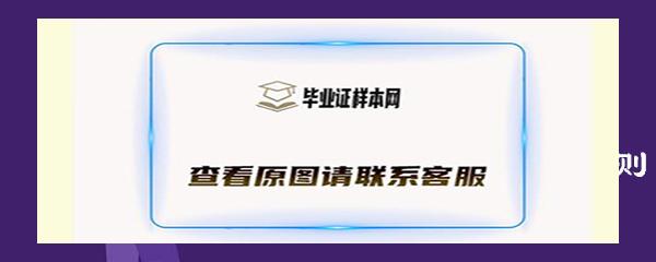 河北省高中毕业证学籍号填写规则