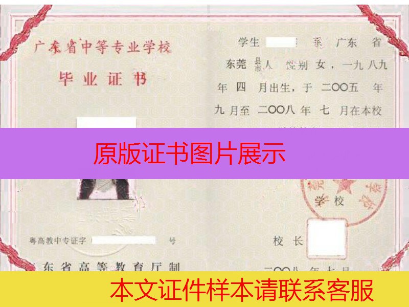 1995年鹤壁市<a href="https://www.czyyhgd.com/go?_=5a5bc2bc37aHR0cHM6Ly93d3cuYml5ZXpoZW5ndHAuY29tL2N5emQv" target="_blank" class="infotextkey" rel="noopener noreferrer nofollow">高中毕业证图片</a>" src="https://www.biyezhengtp.com/d/file/2020-11-05/eb4a8e8563ac31024deba7fa69cdeba.jpg" style="width: 600px; height: 425px;" /></p>
<p>　　1995年鹤壁市高中<span class="wpcom_keyword_link"><a href="https://www.czyyhgd.com" title="毕业证图片">毕业证图片</a></span></p>
<p>　　<img decoding="async" alt="鹤壁市浚县第一高中毕业证" src="https://cdn.czyyhgd.com/wp-content/uploads/2023/05/1684624032-izvmE94.jpg~tplv-wd2qglep37-1-v2:0:0.image" style="width: 600px; height: 432px;" title="鹤壁市高中毕业证样本_学号_编码（鹤壁高中历届学生名录）插图3" /></p>
<p>　　鹤壁市浚县第一高中毕业证书</p>
<p>　　姓名</p>
<p>　　&nbsp;</p>
<p>　　出生日期</p>
<p>　　&nbsp;</p>
<p>　　毕业时间</p>
<p>　　&nbsp;</p>
<p>　　入学时间</p>
<p>　　&nbsp;</p>
<p>　　学校全称</p>
<p>　　&nbsp;</p>
<p>　　校长签名</p>
<p>　　&nbsp;</p>
<p>　　照片</p>
<p>　　前彩色免冠照片，可以处理照片的背景色</p>
<p>　　&nbsp;</p>
<p>　　<img decoding="async" alt="鹤壁市高中毕业证照片" src="https://cdn.czyyhgd.com/wp-content/uploads/2023/05/1684624032-6PY33lpA.jpg~tplv-wd2qglep37-1-v2:0:0.image" style="width: 208px; height: 300px;" title="鹤壁市高中毕业证样本_学号_编码（鹤壁高中历届学生名录）插图4" /></p>
<p>　　电子照片格式要求(如上图) :</p>
<p>　　&nbsp;</p>
<p>　　1.红色背景，图像大小30K 900K之间，ipg的格式</p>
<p>　　&nbsp;</p>
<p>　　2.如果使用PS.在原始照片缩放比例的基础上，美图等软件必须切割图片4:剪裁比例为3，避免照片形状，严重影响毕业证书的发放和使用。</p>
<p>　　&nbsp;</p>
<p>　　3.640-768像素的高图像要求(px)之间，&ldquo;宽 要求在480-600像素(px)之间，高宽比严格为4:3(若高为640 px,则宽必需为480 px),最小分辨率为72 dpi (像素英)</p>
<p>　　&nbsp;</p>
<p>　　4、鉴于毕业照片的严肃性，请上传标准文件照片，生活照片、手机自拍照等将不予批准。</p>
<p>　　&nbsp;</p>
<p>　　&nbsp;&nbsp; &nbsp; 鹤壁市第二中学、鹤壁市培红中学、鹤壁市宏达学校、浚县第一高中、祁县高中、浚县第二高中、浚县第三高中、鹤壁市祁滨高中。</p>
<p>　　&nbsp;</p>
<p>　　排名</p>
<p>　　学校名称</p>
<p>　　人气</p>
<p>　　所在市</p>
<p>　　类型</p>
<p>　　1</p>
<p>　　鹤壁外国语中学</p>
<p>　　2057</p>
<p>　　鹤壁市</p>
<p>　　省级示范高中</p>
<p>　　2</p>
<p>　　鹤壁市高中</p>
<p>　　1346</p>
<p>　　鹤壁市</p>
<p>　　省级示范高中</p>
<p>　　3</p>
<p>　　疏县一中</p>
<p>　　1274</p>
<p>　　鹤壁市</p>
<p>　　省级示范高中</p>
<p>　　&nbsp;</p>
<p>　　&nbsp; &nbsp; &nbsp;1、图片大小：178KB</p>
<p>　　&nbsp;</p>
<p>　　&nbsp; &nbsp; &nbsp;2、图片尺寸：600PX*400PX</p>
<p>　　&nbsp;</p>
<p>　　&nbsp; &nbsp; &nbsp;3、图片格式：PNG高清</p>
<p>　　&nbsp;</p>
<p>　　&nbsp; &nbsp; &nbsp;4、图片注：所有高中毕业证书图片均来自网络，如有图片侵权，请直接联系网站管理员及时删除相应的图片内容信息，谢谢您的合作！</p>
                                                        <div class="entry-copyright"><p>毕业证样本网创作《鹤壁市高中毕业证样本_学号_编码（鹤壁高中历届学生名录）》发布不易，请尊重!
转转请注明出处：<span>https://www.czyyhgd.com/888622.html</span></p></div>                        </div>

                        <div class="entry-tag"><a href="https://www.czyyhgd.com/tag/3206" rel="tag">毕业证</a><a href="https://www.czyyhgd.com/tag/20787" rel="tag">高中生</a><a href="https://www.czyyhgd.com/tag/20880" rel="tag">鹤壁市</a></div>
                        <div class="entry-action">
                            <div class="btn-zan" data-id="888622"><i class="wpcom-icon wi"><svg aria-hidden="true"><use xlink:href="#wi-thumb-up-fill"></use></svg></i> 赞 <span class="entry-action-num">(0)</span></div>
                                                    </div>

                        <div class="entry-bar">
                            <div class="entry-bar-inner">
                                                                <div class="entry-bar-info entry-bar-info2">
                                    <div class="info-item meta">
                                                                                                                                                            </div>
                                    <div class="info-item share">
                                                                                    <a class="meta-item mobile j-mobile-share" href="javascript:;" data-id="888622" data-qrcode="https://www.czyyhgd.com/888622.html">
                                                <i class="wpcom-icon wi"><svg aria-hidden="true"><use xlink:href="#wi-share"></use></svg></i> 生成海报                                            </a>
                                                                            </div>
                                    <div class="info-item act">
                                        <a href="javascript:;" id="j-reading"><i class="wpcom-icon wi"><svg aria-hidden="true"><use xlink:href="#wi-article"></use></svg></i></a>
                                    </div>
                                </div>
                            </div>
                        </div>
                    </div>
                                            <div class="entry-page">
                    <div class="entry-page-prev j-lazy" style="background-image: url(