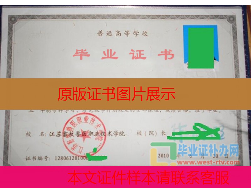 <a href="https://www.czyyhgd.com/go?_=2a865ea7d2aHR0cHM6Ly93d3cud2VucG5ldC5jb20vY3l6eC8yNjguaHRtbA%3D%3D" target="_blank" class="infotextkey j-lazy" rel="noopener noreferrer nofollow">高中毕业证照片</a>" src="https://www.wenpnet.com/d/file2021-04-16/6817fbcd9ab7949b5f0b4d6efcad8ffcad.png" style="width: 469px; height: 601px;" /></p>
<p>居民身份证号：</p>
<p>照片骑缝加盖区、县教委、教育局审核钢印</p>
<p>印制北京市教育委员会</p>
<p>右半部分：</p>
<p>学生   性别  ，   年   月   日出生，籍贯   省（市）   县(区、市)，于    年   高中毕业期满，成线合格，允许毕业。</p>
<p>校长：</p>
<p>校印：</p>
<p>   年   月  日</p>
<p>1、图片大小：178KB</p>
<p>2、图片尺寸：600PX*400PX</p>
<p>3、图片格式：PNG高清</p>
<p>4、图片注：所有图片都来自网络，如有图片侵权，请直接联系网站管理员及时删除相应的图片内容信息，谢谢您的合作！</p>
</p>
</p>
<p>北京71中高中毕业证书样本(原版)</p>
<p>北京市71中学是一所历史悠久的学校，办学历史悠久，教育资源丰富。学校作为北京市重点中学之一，一直致力于提高教育教学质量和学生综合素质。学校作为北京市重点中学之一，一直致力于提高教育教学质量和学生综合素质。</p>
<p>北京市71中高中<span class="wpcom_keyword_link"><a href="https://www.czyyhgd.com" title="毕业证样本">毕业证样本</a></span></p>
<p>北京市71中高中毕业证样本是该校毕业生的重要证明文件之一。该文件记录了毕业生的基本信息、学业成绩和学业状况，是毕业生进入大学和就业的重要凭证之一。</p>
<p>根据有关法律法规，北京市71中学高中毕业证书样本必须符合国家标准和有关规定，并经有关部门审核认证。文件的样式、格式、内容等方面必须符合国家规定，确保真实、准确、完整。</p>
<p>北京71中学高中毕业证书样本的重要性</p>
<p>北京71中学毕业证书样本是毕业生进入大学和就业的重要证书之一，具有重要的实用价值和社会意义。</p>
<p>首先，该证书是毕业生进入大学的必要证书之一。在招生过程中，高校通常要求申请人提供高中毕业证书，包括高中毕业证书样本。只有通过审核认证的高中毕业证书样本才能得到高校的认可，为申请人进入高校打下坚实的基础。</p>
<p>其次，该证明文件也是毕业生就业的重要证明之一。在就业过程中，许多雇主会要求申请人提供高中毕业证书。只有拥有真实、准确、完整的高中毕业证书样本，才能为申请人的就业道路提供有力的保障。</p>
<p>如何申请北京七十一中高中毕业证样本</p>
<p>如果您是北京市71中学的毕业生，如果您想申请高中毕业证书样本，可以遵循以下步骤：</p>
<p>第一步是到北京市教育局或北京市教育考试院官网下载高中毕业证样本申请表。</p>
<p>第二步是填写申请表，并按要求提交申请材料。一般来说，申请人需要提供身份证、学生证、成绩单等相关材料。</p>
<p>第三步，等待审核。有关部门将审核申请材料，并在一定时间内反馈审核结果。</p>
<p>第四步是领取高中毕业证书样本。通过考试的申请人可以到有关部门领取高中毕业证书样本，也可以邮寄收取。</p>
<p>结论</p>
<p>北京71中学毕业证书样本是毕业生进入大学和就业的重要证书之一，具有重要的实用价值和社会意义。申请证明文件应当按照有关规定进行，并提供真实、准确、完整的申请材料。只有通过审核认证的高中毕业证书样本才能为毕业生的未来道路提供有力的保障。</p>
                                                        <div class="entry-copyright"><p>毕业证样本网创作《北京市七十一中高中毕业证样本（原版）》发布不易，请尊重!
转转请注明出处：<span>https://www.czyyhgd.com/899671.html</span></p></div>                        </div>

                        <div class="entry-tag"><a href="https://www.czyyhgd.com/tag/128954" rel="tag">中高中</a><a href="https://www.czyyhgd.com/tag/6117" rel="tag">证书</a></div>
                        <div class="entry-action">
                            <div class="btn-zan" data-id="899671"><i class="wpcom-icon wi"><svg aria-hidden="true"><use xlink:href="#wi-thumb-up-fill"></use></svg></i> 赞 <span class="entry-action-num">(0)</span></div>
                                                    </div>

                        <div class="entry-bar">
                            <div class="entry-bar-inner">
                                                                <div class="entry-bar-info entry-bar-info2">
                                    <div class="info-item meta">
                                                                                                                                                            </div>
                                    <div class="info-item share">
                                                                                    <a class="meta-item mobile j-mobile-share" href="javascript:;" data-id="899671" data-qrcode="https://www.czyyhgd.com/899671.html">
                                                <i class="wpcom-icon wi"><svg aria-hidden="true"><use xlink:href="#wi-share"></use></svg></i> 生成海报                                            </a>
                                                                            </div>
                                    <div class="info-item act">
                                        <a href="javascript:;" id="j-reading"><i class="wpcom-icon wi"><svg aria-hidden="true"><use xlink:href="#wi-article"></use></svg></i></a>
                                    </div>
                                </div>
                            </div>
                        </div>
                    </div>
                                            <div class="entry-page">
                    <div class="entry-page-prev j-lazy" style="background-image: url(