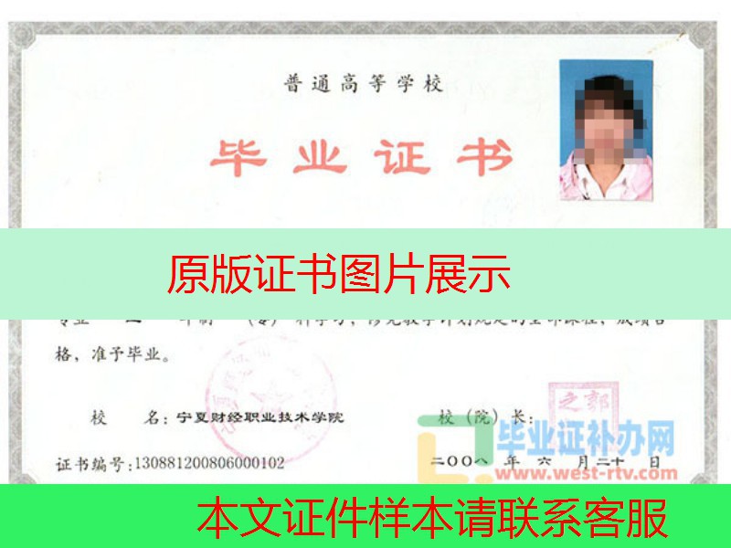 苏州市第一中学<a href="https://www.czyyhgd.com/go?_=df67cb18faaHR0cHM6Ly93d3cud2VucG5ldC5jb20vY3l6eC8%3D" target="_blank" class="infotextkey j-lazy" rel="noopener noreferrer nofollow">高中毕业证样本</a>" src="https://www.wenpnet.com/d/file2021-05-31/1a394be2134bf3573.png" style="width: 600px; height: 494px;" /></p>
<p>　　假如你忘记了毕业证书的样本，你可以在网上搜索你学校的样本。当然，网上也有很多补办学校的样本。你可以比较一下你当时是否有毕业证书。</p>
<p>　　苏州高中文凭<span class="wpcom_tag_link"><a href="https://www.czyyhgd.com/tag/7190" title="查询" target="_blank">查询</a></span>系统：解决文凭丢失问题</p>
<p>　　毕业证书是我们学生生涯中非常重要的文件。</p>
<p>　　苏州高中文凭查询系统：解决文凭丢失问题</p>
<p>　　毕业证书是我们学生生涯中一份非常重要的文件。这是我们进入大学和找工作的重要证明。然而，有时我们会不小心丢掉毕业证书，这给我们的未来带来了很大的麻烦。那么，苏州高中文凭查询系统是如何解决这个问题的呢？</p>
<p>　　1. 苏州高中毕业证查询系统是什么？</p>
<p>　　苏州高中毕业证查询系统是苏州市教育局为方便高中毕业生查询毕业证信息而推出的一项服务。通过该系统，高中毕业生可以轻松快速地查询毕业证书信息，包括毕业证书编号、姓名、毕业时间等。</p>
<p>　　2. 苏州高中毕业证查询系统如何使用？</p>
<p>　　苏州高中毕业证查询系统的使用非常简单，只需按以下步骤操作：</p>
<p>　　第一步:打开苏州市教育局官网。</p>
<p>　　第二步:找到“毕业证查询”栏目，点击进入。</p>
<p>　　第三步:输入毕业证号码和姓名，点击“查询”按钮。</p>
<p>　　第四步：系统将显示您的毕业证书信息。</p>
<p>　　通过以上简单的步骤，您可以轻松查询您的毕业证书信息。</p>
<p>　　3. 苏州高中毕业证查询系统的优势</p>
<p>　　苏州高中毕业证查询系统与传统的毕业证查询方式相比，具有以下优点：</p>
<p>　　一是方便快捷。您只需在计算机上输入相关信息，即可快速查询您的毕业证书信息。</p>
<p>　　二是安全可靠。通过该系统查询毕业证书信息，可以避免信息泄露和伪造。</p>
<p>　　三是节省时间和成本。使用传统的毕业证查询方法，可能需要很长的时间和精力来查询，而使用苏州高中毕业证查询系统，可以节省时间和成本。</p>
<p>　　4. 如何避免文凭丢失？</p>
<p>　　虽然苏州高中文凭查询系统可以解决文凭丢失的问题，但我们应该尽量避免文凭丢失。以下是避免文凭丢失的一些方法：</p>
<p>　　一是将毕业证存放在安全的地方，避免随意乱放。</p>
<p>　　二是备份毕业证信息，如在电脑或手机上备份相关信息。</p>
<p>　　第三，文凭丢失的，应及时向学校申请补办，避免不必要的麻烦。</p>
<p>　　总结</p>
<p>　　苏州高中毕业证查询系统是一项非常有用的服务，可以方便高中毕业生查询毕业证信息。通过避免文凭丢失，及时查询文凭信息，可以为我们的未来保驾护航。</p>
                                                        <div class="entry-copyright"><p>毕业证样本网创作《苏州一中的毕业证丢了怎么办？（苏州高中毕业证查询系统）》发布不易，请尊重!
转转请注明出处：<span>https://www.czyyhgd.com/909098.html</span></p></div>                        </div>

                        <div class="entry-tag"><a href="https://www.czyyhgd.com/tag/7190" rel="tag">查询</a><a href="https://www.czyyhgd.com/tag/6117" rel="tag">证书</a></div>
                        <div class="entry-action">
                            <div class="btn-zan" data-id="909098"><i class="wpcom-icon wi"><svg aria-hidden="true"><use xlink:href="#wi-thumb-up-fill"></use></svg></i> 赞 <span class="entry-action-num">(0)</span></div>
                                                    </div>

                        <div class="entry-bar">
                            <div class="entry-bar-inner">
                                                                <div class="entry-bar-info entry-bar-info2">
                                    <div class="info-item meta">
                                                                                                                                                            </div>
                                    <div class="info-item share">
                                                                                    <a class="meta-item mobile j-mobile-share" href="javascript:;" data-id="909098" data-qrcode="https://www.czyyhgd.com/909098.html">
                                                <i class="wpcom-icon wi"><svg aria-hidden="true"><use xlink:href="#wi-share"></use></svg></i> 生成海报                                            </a>
                                                                            </div>
                                    <div class="info-item act">
                                        <a href="javascript:;" id="j-reading"><i class="wpcom-icon wi"><svg aria-hidden="true"><use xlink:href="#wi-article"></use></svg></i></a>
                                    </div>
                                </div>
                            </div>
                        </div>
                    </div>
                                            <div class="entry-page">
                    <div class="entry-page-prev entry-page-nobg">
                <a href="https://www.czyyhgd.com/874783.html" title="高清毕业证照片，精美毕业证样式，推荐桂宜高中毕业证！" rel="prev">
                    <span>高清毕业证照片，精美毕业证样式，推荐桂宜高中毕业证！</span>
                </a>
                <div class="entry-page-info">
                    <span class="pull-left"><i class="wpcom-icon wi"><svg aria-hidden="true"><use xlink:href="#wi-arrow-left-double"></use></svg></i> 上一篇</span>
                    <span class="pull-right">2023年6月4日 下午10:47</span>
                </div>
            </div>
                            <div class="entry-page-next j-lazy" style="background-image: url(