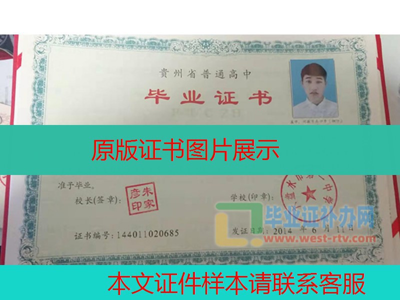 网友求陕西平利县<a href="https://www.czyyhgd.com/go?_=5a5bc2bc37aHR0cHM6Ly93d3cuYml5ZXpoZW5ndHAuY29tL2N5emQv" target="_blank" class="infotextkey j-lazy" rel="noopener noreferrer nofollow">高中毕业证样本</a>" src="https://www.biyezhengtp.com/d/file2022-12-02/8037f50e09dbfa83205faf0a89.png" style="width: 596px; height: 212px;" /></p>
<p>　　&nbsp; &nbsp; 陕西平利县2005年高中属于旧版，陕西省2005年高中毕业证书由陕西省教育厅统一印制，由毕业学校颁发。一般是黑白照片，手写的。一般是黑白照片，手写的。详见下图:</p>
<p>　　<noscript><img decoding="async" alt="平利县2005年高中毕业证样本" src="https://cdn.czyyhgd.com/wp-content/uploads/2023/05/1684540306-H9Vjq6K.jpg~tplv-wd2qglep37-1-v2:0:0.image" style="width: 600px; height: 424px;" title="平利县2005年高中毕业证样本（陕西平利高中毕业证是啥样的）插图" /></noscript><img decoding="async" alt="平利县2005年高中毕业证样本" class="j-lazy" src="https://www.czyyhgd.com/wp-content/uploads/2022/08/1660306250-jiazai.png" data-original="https://cdn.czyyhgd.com/wp-content/uploads/2023/05/1684540306-H9Vjq6K.jpg~tplv-wd2qglep37-1-v2:0:0.image" style="width: 600px; height: 424px;" title="平利县2005年高中毕业证样本（陕西平利高中毕业证是啥样的）插图1" /></p>
<p>　　(2005年陕西平利县高中<span class="wpcom_keyword_link"><a href="https://www.czyyhgd.com" title="毕业证图片">毕业证图片</a></span>来自网络)</p>
<p>　　&nbsp; &nbsp; &nbsp; &nbsp;陕西平利高中毕业证是什么样的？高中毕业证书是陕西省教育厅颁发的正式学历证书。高中毕业证书上有陕西省教育厅公章、陕西平利高中校名校章。高中毕业证书是学生毕业后的正式学历证书。</p>
<p>　　推荐阅读：</p>
<p>　　平利2005级高中毕业证发证号码是多少？</p>
                                                        <div class="entry-copyright"><p>毕业证样本网创作《平利县2005年高中毕业证样本（陕西平利高中毕业证是啥样的）》发布不易，请尊重!
转转请注明出处：<span>https://www.czyyhgd.com/886341.html</span></p></div>                        </div>

                        <div class="entry-tag"><a href="https://www.czyyhgd.com/tag/25880" rel="tag">学业</a><a href="https://www.czyyhgd.com/tag/3206" rel="tag">毕业证</a><a href="https://www.czyyhgd.com/tag/5089" rel="tag">高中</a></div>
                        <div class="entry-action">
                            <div class="btn-zan" data-id="886341"><i class="wpcom-icon wi"><svg aria-hidden="true"><use xlink:href="#wi-thumb-up-fill"></use></svg></i> 赞 <span class="entry-action-num">(0)</span></div>
                                                    </div>

                        <div class="entry-bar">
                            <div class="entry-bar-inner">
                                                                <div class="entry-bar-info entry-bar-info2">
                                    <div class="info-item meta">
                                                                                                                                                            </div>
                                    <div class="info-item share">
                                                                                    <a class="meta-item mobile j-mobile-share" href="javascript:;" data-id="886341" data-qrcode="https://www.czyyhgd.com/886341.html">
                                                <i class="wpcom-icon wi"><svg aria-hidden="true"><use xlink:href="#wi-share"></use></svg></i> 生成海报                                            </a>
                                                                            </div>
                                    <div class="info-item act">
                                        <a href="javascript:;" id="j-reading"><i class="wpcom-icon wi"><svg aria-hidden="true"><use xlink:href="#wi-article"></use></svg></i></a>
                                    </div>
                                </div>
                            </div>
                        </div>
                    </div>
                                            <div class="entry-page">
                    <div class="entry-page-prev entry-page-nobg">
                <a href="https://www.czyyhgd.com/876278.html" title="证件壁纸，个性突出，优惠来袭！" rel="prev">
                    <span>证件壁纸，个性突出，优惠来袭！</span>
                </a>
                <div class="entry-page-info">
                    <span class="pull-left"><i class="wpcom-icon wi"><svg aria-hidden="true"><use xlink:href="#wi-arrow-left-double"></use></svg></i> 上一篇</span>
                    <span class="pull-right">2023年5月21日 下午1:46</span>
                </div>
            </div>
                            <div class="entry-page-next j-lazy" style="background-image: url(