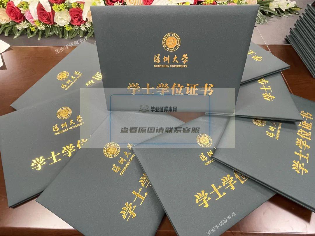 学位证和毕业证有什么区别