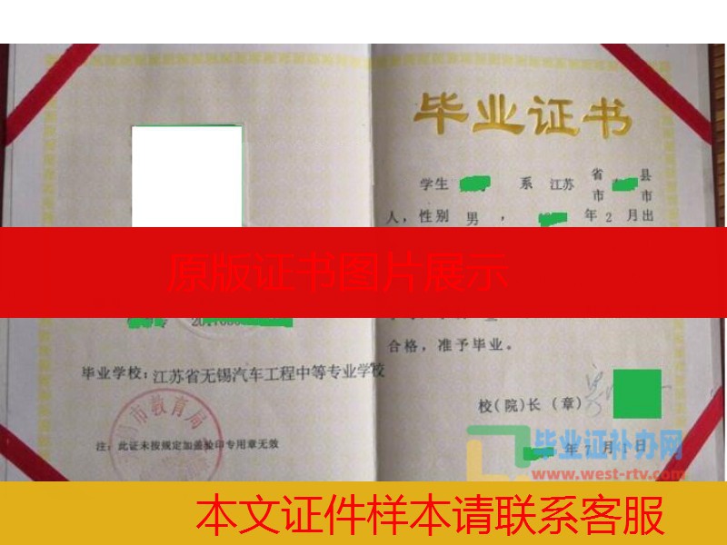 山东省职业<a href="https://www.czyyhgd.com/go?_=00ac5fa757aHR0cHM6Ly93d3cuYml5ZXpoZW5ndHAuY29tL3p6Lw%3D%3D" target="_blank" class="infotextkey j-lazy" rel="noopener noreferrer nofollow">中专毕业证样本</a>（2021版）" src="https://www.biyezhengtp.com/d/file2022-09-07/6275d9e467a5c634e5.jpg" style="width: 600px; height: 423px;" /></p>
<p>　　山东省职业中专毕业证书样本(2021版)</p>
<p>　　<noscript><img decoding="async" alt="山东省职业中专毕业证1990年版" src="https://cdn.czyyhgd.com/wp-content/uploads/2023/05/1684518505-357x8n2ukf.jpg~tplv-wd2qglep37-1-v2:0:0.image" style="width: 600px; height: 355px;" title="山东邹平职业中专毕业证样本（邹城技校毕业证）插图2" /></noscript><img decoding="async" alt="山东省职业中专毕业证1990年版" class="j-lazy" src="https://www.czyyhgd.com/wp-content/uploads/2022/08/1660306250-jiazai.png" data-original="https://cdn.czyyhgd.com/wp-content/uploads/2023/05/1684518505-357x8n2ukf.jpg~tplv-wd2qglep37-1-v2:0:0.image" style="width: 600px; height: 355px;" title="山东邹平职业中专毕业证样本（邹城技校毕业证）插图3" /></p>
<p>　　(山东省职业中专毕业证书1990年版)</p>
<p>　　&nbsp;&nbsp;&nbsp;&nbsp;&nbsp;&nbsp;&nbsp;邹平职业中专毕业证书，是毕业生的证明书。这是学校毕业后颁发的学生证书。这是学生毕业后由学校颁发的证书。证书包括学生姓名、性别、出生日期、毕业日期、学历、学位、专业、毕业证书编号等信息。凭此证书，毕业生可以在就业、升学等方面获得优势。</p>
<p>　　&nbsp;&nbsp;&nbsp;&nbsp;&nbsp;&nbsp;&nbsp;邹平职业中专毕业证书是毕业生的证明。这是学生毕业后学校颁发的证书，邹平职业中专毕业证书由山东省教育厅统一印制。</p>
<p>　　&nbsp;&nbsp;&nbsp;&nbsp;1、图片大小：178KB</p>
<p>　　&nbsp;&nbsp;&nbsp;&nbsp;2、图片尺寸：600PX*400PX</p>
<p>　　&nbsp;&nbsp;&nbsp;&nbsp;3、图片格式：PNG高清</p>
<p>　　&nbsp;&nbsp;&nbsp;&nbsp;4、图片注：所有图片都来自网络，如有图片侵权，请直接联系网站管理员及时删除相应的图片内容信息，谢谢您的合作！</p>
                                                        <div class="entry-copyright"><p>毕业证样本网创作《山东邹平职业中专毕业证样本（邹城技校毕业证）》发布不易，请尊重!
转转请注明出处：<span>https://www.czyyhgd.com/886035.html</span></p></div>                        </div>

                        <div class="entry-tag"><a href="https://www.czyyhgd.com/tag/10328" rel="tag">技校</a><a href="https://www.czyyhgd.com/tag/3206" rel="tag">毕业证</a><a href="https://www.czyyhgd.com/tag/6117" rel="tag">证书</a></div>
                        <div class="entry-action">
                            <div class="btn-zan" data-id="886035"><i class="wpcom-icon wi"><svg aria-hidden="true"><use xlink:href="#wi-thumb-up-fill"></use></svg></i> 赞 <span class="entry-action-num">(0)</span></div>
                                                    </div>

                        <div class="entry-bar">
                            <div class="entry-bar-inner">
                                                                <div class="entry-bar-info entry-bar-info2">
                                    <div class="info-item meta">
                                                                                                                                                            </div>
                                    <div class="info-item share">
                                                                                    <a class="meta-item mobile j-mobile-share" href="javascript:;" data-id="886035" data-qrcode="https://www.czyyhgd.com/886035.html">
                                                <i class="wpcom-icon wi"><svg aria-hidden="true"><use xlink:href="#wi-share"></use></svg></i> 生成海报                                            </a>
                                                                            </div>
                                    <div class="info-item act">
                                        <a href="javascript:;" id="j-reading"><i class="wpcom-icon wi"><svg aria-hidden="true"><use xlink:href="#wi-article"></use></svg></i></a>
                                    </div>
                                </div>
                            </div>
                        </div>
                    </div>
                                            <div class="entry-page">
                    <div class="entry-page-prev j-lazy" style="background-image: url(