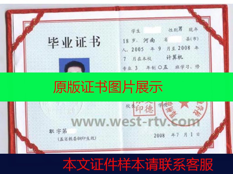 绥化市第七中学<a href="https://www.czyyhgd.com/go?_=5a5bc2bc37aHR0cHM6Ly93d3cuYml5ZXpoZW5ndHAuY29tL2N5emQv" target="_blank" class="infotextkey j-lazy" rel="noopener noreferrer nofollow">高中毕业证图片</a>" src="https://www.biyezhengtp.com/d/file/2020-11-14/d6da68e27b6dfdfd075cc0ae7df898.jpg" style="width: 600px; height: 422px;" /></p>
<p>　　绥化市第七中学高中毕业证图片</p>
<p>　　<noscript><img decoding="async" alt="绥化市2001年高中毕业证样本" src="https://cdn.czyyhgd.com/wp-content/uploads/2023/05/1684516310-vqjJ3.jpg~tplv-wd2qglep37-1-v2:0:0.image" style="width: 600px; height: 432px;" title="黑龙江省绥化市高中毕业证图片（空白样本）插图2" /></noscript><img decoding="async" alt="绥化市2001年高中毕业证样本" class="j-lazy" src="https://www.czyyhgd.com/wp-content/uploads/2022/08/1660306250-jiazai.png" data-original="https://cdn.czyyhgd.com/wp-content/uploads/2023/05/1684516310-vqjJ3.jpg~tplv-wd2qglep37-1-v2:0:0.image" style="width: 600px; height: 432px;" title="黑龙江省绥化市高中毕业证图片（空白样本）插图3" /></p>
<p>　　绥化2001年高中毕业证样本</p>
<p>　　<noscript><img decoding="async" alt="绥化市第二中学高中毕业证" src="https://cdn.czyyhgd.com/wp-content/uploads/2023/05/1684516311-r314WqPjy0.jpg~tplv-wd2qglep37-1-v2:0:0.image" style="width: 600px; height: 372px;" title="黑龙江省绥化市高中毕业证图片（空白样本）插图4" /></noscript><img decoding="async" alt="绥化市第二中学高中毕业证" class="j-lazy" src="https://www.czyyhgd.com/wp-content/uploads/2022/08/1660306250-jiazai.png" data-original="https://cdn.czyyhgd.com/wp-content/uploads/2023/05/1684516311-r314WqPjy0.jpg~tplv-wd2qglep37-1-v2:0:0.image" style="width: 600px; height: 372px;" title="黑龙江省绥化市高中毕业证图片（空白样本）插图5" /></p>
<p>　　姓名</p>
<p>　　&nbsp;</p>
<p>　　出生日期</p>
<p>　　&nbsp;</p>
<p>　　毕业时间</p>
<p>　　&nbsp;</p>
<p>　　入学时间</p>
<p>　　&nbsp;</p>
<p>　　学校全称</p>
<p>　　&nbsp;</p>
<p>　　校长签名</p>
<p>　　&nbsp;</p>
<p>　　照片</p>
<p>　　前彩色免冠照片，可以处理照片的背景色</p>
<p>　　&nbsp;</p>
<p>　　<noscript><img decoding="async" alt="绥化市高中毕业证照片" src="https://cdn.czyyhgd.com/wp-content/uploads/2023/05/1684516311-qvbC6Y.jpg~tplv-wd2qglep37-1-v2:0:0.image" style="width: 220px; height: 300px;" title="黑龙江省绥化市高中毕业证图片（空白样本）插图6" /></noscript><img decoding="async" alt="绥化市高中毕业证照片" class="j-lazy" src="https://www.czyyhgd.com/wp-content/uploads/2022/08/1660306250-jiazai.png" data-original="https://cdn.czyyhgd.com/wp-content/uploads/2023/05/1684516311-qvbC6Y.jpg~tplv-wd2qglep37-1-v2:0:0.image" style="width: 220px; height: 300px;" title="黑龙江省绥化市高中毕业证图片（空白样本）插图7" /></p>
<p>　　电子照片格式要求(如上图) :</p>
<p>　　&nbsp; &nbsp; &nbsp;肇东市第二中学安达市高中、兰西县第一中学、望奎县第一中学、绥化市第一中学、绥化市第二中学、绥化市第七中学、安达市育才高中海伦市第一中学、海伦市第二中学、海伦市第七中学、肇东市第一中学、肇东市第九中学望奎县第二中学、兰西县第四中学、青冈县第一中学、青冈县第六中学、庆安县第一中学。</p>
<p>　　&nbsp;</p>
<p>　　排名</p>
<p>　　学校名称</p>
<p>　　人气</p>
<p>　　所在市</p>
<p>　　类型</p>
<p>　　1</p>
<p>　　肇东市第一中学</p>
<p>　　1416</p>
<p>　　绥化市</p>
<p>　　省级示范高中</p>
<p>　　2</p>
<p>　　绥化市第一中学</p>
<p>　　1234</p>
<p>　　绥化市</p>
<p>　　省级示范高中</p>
<p>　　3</p>
<p>　　绥化市第七中学</p>
<p>　　1218</p>
<p>　　绥化市</p>
<p>　　省级示范高中</p>
<p>　　4</p>
<p>　　绥化市第二中学</p>
<p>　　1213</p>
<p>　　绥化市</p>
<p>　　省级示范高中</p>
<p>　　5</p>
<p>　　绥化市第九中学</p>
<p>　　1203</p>
<p>　　绥化市</p>
<p>　　省级示范高中</p>
<p>　　6</p>
<p>　　海伦第一中学</p>
<p>　　1177</p>
<p>　　绥化市</p>
<p>　　省级示范高中</p>
<p>　　&nbsp;</p>
<p>　　&nbsp; &nbsp; &nbsp;1、图片大小：178KB</p>
<p>　　&nbsp;</p>
<p>　　&nbsp; &nbsp; &nbsp;2、图片尺寸：600PX*400PX</p>
<p>　　&nbsp;</p>
<p>　　&nbsp; &nbsp; &nbsp;3、图片格式：PNG高清</p>
<p>　　&nbsp;</p>
<p>　　&nbsp; &nbsp; &nbsp;4、图片注：所有高中毕业证书图片均来自网络，如有图片侵权，请直接联系网站管理员及时删除相应的图片内容信息，谢谢您的合作！</p>
                                                        <div class="entry-copyright"><p>毕业证样本网创作《黑龙江省绥化市高中毕业证图片（空白样本）》发布不易，请尊重!
转转请注明出处：<span>https://www.czyyhgd.com/885739.html</span></p></div>                        </div>

                        <div class="entry-tag"><a href="https://www.czyyhgd.com/tag/7194" rel="tag">印章</a><a href="https://www.czyyhgd.com/tag/6117" rel="tag">证书</a></div>
                        <div class="entry-action">
                            <div class="btn-zan" data-id="885739"><i class="wpcom-icon wi"><svg aria-hidden="true"><use xlink:href="#wi-thumb-up-fill"></use></svg></i> 赞 <span class="entry-action-num">(0)</span></div>
                                                    </div>

                        <div class="entry-bar">
                            <div class="entry-bar-inner">
                                                                <div class="entry-bar-info entry-bar-info2">
                                    <div class="info-item meta">
                                                                                                                                                            </div>
                                    <div class="info-item share">
                                                                                    <a class="meta-item mobile j-mobile-share" href="javascript:;" data-id="885739" data-qrcode="https://www.czyyhgd.com/885739.html">
                                                <i class="wpcom-icon wi"><svg aria-hidden="true"><use xlink:href="#wi-share"></use></svg></i> 生成海报                                            </a>
                                                                            </div>
                                    <div class="info-item act">
                                        <a href="javascript:;" id="j-reading"><i class="wpcom-icon wi"><svg aria-hidden="true"><use xlink:href="#wi-article"></use></svg></i></a>
                                    </div>
                                </div>
                            </div>
                        </div>
                    </div>
                                            <div class="entry-page">
                    <div class="entry-page-prev j-lazy" style="background-image: url(