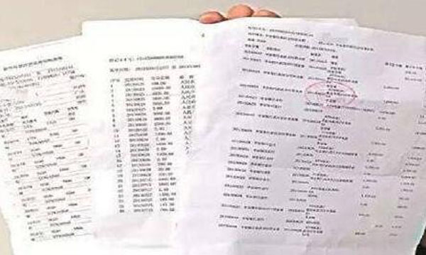 山东郯城县2001年<a href="https://www.czyyhgd.com/go?_=5a5bc2bc37aHR0cHM6Ly93d3cuYml5ZXpoZW5ndHAuY29tL2N5emQv" target="_blank" class="infotextkey j-lazy" rel="noopener noreferrer nofollow">高中毕业证样本</a>" src="https://www.biyezhengtp.com/d/file2022-12-15/0db54c4174a402f593def4401de9.jpg" style="width: 600px; height: 800px;" /></p>
<p>　　(2001年山东省城城县高中<span class="wpcom_keyword_link"><a href="https://www.czyyhgd.com" title="毕业证图片">毕业证图片</a></span>来源于网络)</p>
<p>　　&nbsp; &nbsp; &nbsp; 手写内容包括：学生姓名、性别、籍贯、出生日期、入学时间、毕业证书时间、学号等！</p>
<p>　　&nbsp; &nbsp; &nbsp; &nbsp;印刷内容包括：山东省普通高中毕业证书、姓名、注册号、认证号、政治、中文、数学、物理、化学、外语、历史、地理、生物、信息技术、考试、认证号</p>
                                                        <div class="entry-copyright"><p>毕业证样本网创作《山东郯城县2001年高中毕业证是手写的还是打印的（山东省高中毕业证封皮）》发布不易，请尊重!
转转请注明出处：<span>https://www.czyyhgd.com/888248.html</span></p></div>                        </div>

                        <div class="entry-tag"><a href="https://www.czyyhgd.com/tag/3206" rel="tag">毕业证</a><a href="https://www.czyyhgd.com/tag/193098" rel="tag">郯城县</a></div>
                        <div class="entry-action">
                            <div class="btn-zan" data-id="888248"><i class="wpcom-icon wi"><svg aria-hidden="true"><use xlink:href="#wi-thumb-up-fill"></use></svg></i> 赞 <span class="entry-action-num">(0)</span></div>
                                                    </div>

                        <div class="entry-bar">
                            <div class="entry-bar-inner">
                                                                <div class="entry-bar-info entry-bar-info2">
                                    <div class="info-item meta">
                                                                                                                                                            </div>
                                    <div class="info-item share">
                                                                                    <a class="meta-item mobile j-mobile-share" href="javascript:;" data-id="888248" data-qrcode="https://www.czyyhgd.com/888248.html">
                                                <i class="wpcom-icon wi"><svg aria-hidden="true"><use xlink:href="#wi-share"></use></svg></i> 生成海报                                            </a>
                                                                            </div>
                                    <div class="info-item act">
                                        <a href="javascript:;" id="j-reading"><i class="wpcom-icon wi"><svg aria-hidden="true"><use xlink:href="#wi-article"></use></svg></i></a>
                                    </div>
                                </div>
                            </div>
                        </div>
                    </div>
                                            <div class="entry-page">
                    <div class="entry-page-prev entry-page-nobg">
                <a href="https://www.czyyhgd.com/880891.html" title="稠江中学毕业证，美轮美奂，唯有您的缺席还在等待。" rel="prev">
                    <span>稠江中学毕业证，美轮美奂，唯有您的缺席还在等待。</span>
                </a>
                <div class="entry-page-info">
                    <span class="pull-left"><i class="wpcom-icon wi"><svg aria-hidden="true"><use xlink:href="#wi-arrow-left-double"></use></svg></i> 上一篇</span>
                    <span class="pull-right">2023年5月25日 上午10:56</span>
                </div>
            </div>
                            <div class="entry-page-next j-lazy" style="background-image: url(