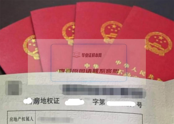 房产证上加名字需要什么手续和费用