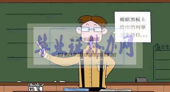 如果没有高中毕业证可以上大学吗？