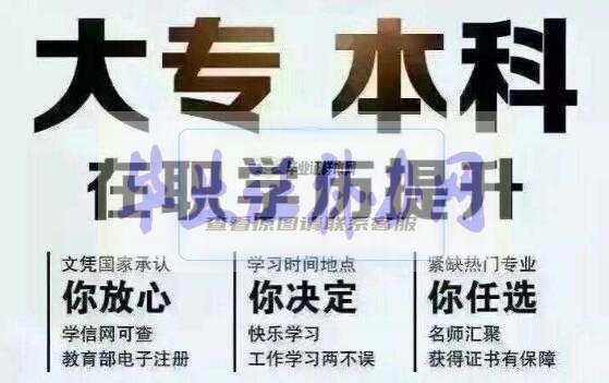 没有高中毕业证能读成人大专吗？