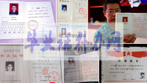2007年天津市高中毕业证样本图片_模板图片