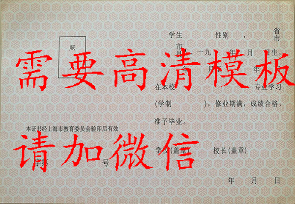 饶平四中2000年<a href="https://www.czyyhgd.com/go?_=df67cb18faaHR0cHM6Ly93d3cud2VucG5ldC5jb20vY3l6eC8%3D" target="_blank" class="infotextkey j-lazy" rel="noopener noreferrer nofollow">高中毕业证图片</a>" src="https://www.wenpnet.com/d/file2021-02-10/4d9fe0f7d1667acbb1d6bad640d.jpg" style="width: 600px; height: 405px;" /></p>
<p>　　饶平县第四中学2000年高中<span class="wpcom_keyword_link"><a href="https://www.czyyhgd.com" title="毕业证样本">毕业证样本</a></span>属于高清PNG、JPG格式图片，所有高中文凭图片均支持在线高清浏览！</p>
<p>　　二、饶平县第四中学简介:</p>
<p>　　饶平第四中学位于广东省饶平市北部饶阳镇中心的百炼岗上，距县黄岗66公里。是饶平县山区6个乡镇唯一一所拥有20多万客人的完整中学。初中18个班，学生1482人，高中27班，学生1986人，总数3468人，教职员166人，退休人员29人。学校有初中18个班，学生1482人，高中27个班，学生1986人，总数3468人，教职员166人，退休人员29人。现有教学楼2栋，总建筑面积6000平方米；宿舍楼6栋，师生餐厅1栋。1985年，加拿大侨胞校友詹一帆先生捐赠了一座面积770平方米的图书馆。汕头华建电子有限公司于1995年10月捐赠&ldquo;华建馆&rdquo;一层三层，占地面积1000平方米，内设化学、物理、生物等学科分组实验室、教具仪器室、计算机教室等。</p>
<p>　　三、饶平县第四中学毕业证外壳</p>
<p>　　<noscript><img decoding="async" alt="饶平四中2000年高中毕业证外壳" src="https://cdn.czyyhgd.com/wp-content/uploads/2023/05/1685215497-P9mleVJavz.jpg~tplv-wd2qglep37-1-v2:0:0.image" style="width: 600px; height: 422px;" title="饶平四中2000年高中毕业证图片插图" /></noscript><img decoding="async" alt="饶平四中2000年高中毕业证外壳" class="j-lazy" src="https://www.czyyhgd.com/wp-content/uploads/2022/08/1660306250-jiazai.png" data-original="https://cdn.czyyhgd.com/wp-content/uploads/2023/05/1685215497-P9mleVJavz.jpg~tplv-wd2qglep37-1-v2:0:0.image" style="width: 600px; height: 422px;" title="饶平四中2000年高中毕业证图片插图1" /></p>
<p>　　饶平四中2000年高中毕业证封面为红色，以上为广东省普通高中毕业证，以下为广东省教育厅制。</p>
<p>　　饶平四中2000年高中毕业证书图片说明</p>
<p>　　1、图片大小：178KB</p>
<p>　　2、图片尺寸：600PX*400PX</p>
<p>　　3、图片格式：PNG高清</p>
<p>　　4、图片注：所有图片都来自网络，如有图片侵权，请直接联系网站管理员及时删除相应的图片内容信息，谢谢您的合作！</p>
<p>　　饶平四中2000年高中毕业证照片引发的思考</p>
<p>　　近日，饶平四中2000年高中毕业证的照片在网上引起了广泛关注。这张文凭上的学生名字是“习近平”，这让人想起了中国现任国家主席习近平先生。这张文凭上的学生名字是“习近平”，这让人想起了中国现任国家主席习近平先生。</p>
<p>　　历史背景</p>
<p>　　20世纪90年代，中国开始实行高考制度，高中毕业证书成为每个学生都必须拥有的证书。当时饶平四中，习近平的名字不是很特别，毕业证上的名字也没有引起太多关注。</p>
<p>　　然而，随着习近平先生政治生涯的不断发展，他的名字逐渐为人们所熟知。这张毕业证的出现也让人思考:习近平先生的成功是天赋与努力的结合，还是命运的安排？</p>
<p>　　天赋与努力</p>
<p>　　在中国，有句话叫“天时地利人和”。这句话意味着一个人的成功不仅取决于他自己的努力，还取决于周围的环境、机会和其他因素。</p>
<p>　　习近平先生的成功既有自己的努力，也有时代背景、家庭背景等因素的影响。他的父亲习仲勋是中国共产党的开国元勋之一，为他的政治生涯奠定了坚实的基础。</p>
<p>　　然而，习近平先生并不是一个靠家庭关系轻易成功的人。他通过自己的努力和才能，在艰苦的条件下生活和工作，成功地走上了中国政治的巅峰。</p>
<p>　　命运的安排</p>
<p>　　有人认为习近平先生的成功是命运的安排。毕业证书上的名字与现任国家主席的名字如此相似，人们不禁想到是否有一种神秘的力量来安排他的命运。</p>
<p>　　然而，我们不能简单地把一切都归咎于命运。习近平先生的成功更多地来自于他的努力和智慧。他的政治成就是他多年来不断学习和实践的结果。</p>
<p>　　结论</p>
<p>　　习近平先生的成功包括天赋和努力，以及命运的安排。然而，无论哪个因素，他的成功都不能简单地解释。习近平先生的成功是各种因素的综合结果。</p>
<p>　　对我们每个人来说，我们也需要认真思考自己的成功之路。我们不应该简单地把一切都归因于天赋或命运，而应该通过自己的努力，不断地学习和实践，为自己的成功奠定坚实的基础。</p>
                                                        <div class="entry-copyright"><p>毕业证样本网创作《饶平四中2000年高中毕业证图片》发布不易，请尊重!
转转请注明出处：<span>https://www.czyyhgd.com/897735.html</span></p></div>                        </div>

                        <div class="entry-tag"><a href="https://www.czyyhgd.com/tag/5963" rel="tag">文凭</a><a href="https://www.czyyhgd.com/tag/5089" rel="tag">高中</a></div>
                        <div class="entry-action">
                            <div class="btn-zan" data-id="897735"><i class="wpcom-icon wi"><svg aria-hidden="true"><use xlink:href="#wi-thumb-up-fill"></use></svg></i> 赞 <span class="entry-action-num">(0)</span></div>
                                                    </div>

                        <div class="entry-bar">
                            <div class="entry-bar-inner">
                                                                <div class="entry-bar-info entry-bar-info2">
                                    <div class="info-item meta">
                                                                                                                                                            </div>
                                    <div class="info-item share">
                                                                                    <a class="meta-item mobile j-mobile-share" href="javascript:;" data-id="897735" data-qrcode="https://www.czyyhgd.com/897735.html">
                                                <i class="wpcom-icon wi"><svg aria-hidden="true"><use xlink:href="#wi-share"></use></svg></i> 生成海报                                            </a>
                                                                            </div>
                                    <div class="info-item act">
                                        <a href="javascript:;" id="j-reading"><i class="wpcom-icon wi"><svg aria-hidden="true"><use xlink:href="#wi-article"></use></svg></i></a>
                                    </div>
                                </div>
                            </div>
                        </div>
                    </div>
                                            <div class="entry-page">
                    <div class="entry-page-prev j-lazy" style="background-image: url(