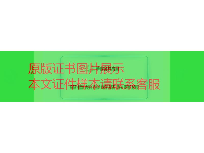河北科技大學理工學院