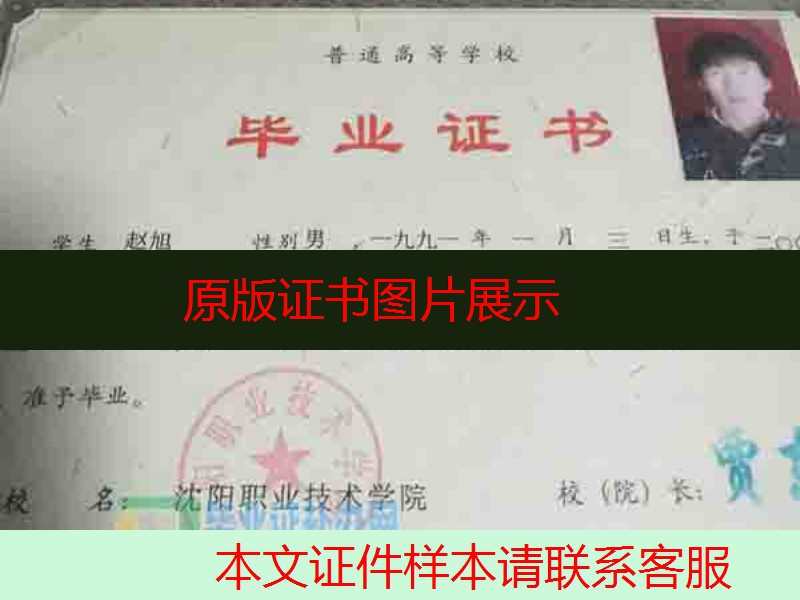 河北省衡水市<a href="https://www.czyyhgd.com/go?_=5a5bc2bc37aHR0cHM6Ly93d3cuYml5ZXpoZW5ndHAuY29tL2N5emQv" target="_blank" class="infotextkey j-lazy" rel="noopener noreferrer nofollow">高中毕业证图片</a>" src="https://www.biyezhengtp.com/d/file2020-11-02/87038172d678abd48eae0469eb9.jpg" style="width: 600px; height: 450px;" /></p>
<p>　　河北省衡水市高中毕业证图片</p>
<p>　　<noscript><img decoding="async" alt="衡水市98年高中毕业证样本" src="https://cdn.czyyhgd.com/wp-content/uploads/2023/05/1685213496-pV6qN3J9.jpg~tplv-wd2qglep37-1-v2:0:0.image" style="width: 600px; height: 431px;" title="衡水市高中毕业证样本_图片_模板_学籍编号（衡水高中学籍政策）插图4" /></noscript><img decoding="async" alt="衡水市98年高中毕业证样本" class="j-lazy" src="https://www.czyyhgd.com/wp-content/uploads/2022/08/1660306250-jiazai.png" data-original="https://cdn.czyyhgd.com/wp-content/uploads/2023/05/1685213496-pV6qN3J9.jpg~tplv-wd2qglep37-1-v2:0:0.image" style="width: 600px; height: 431px;" title="衡水市高中毕业证样本_图片_模板_学籍编号（衡水高中学籍政策）插图5" /></p>
<p>　　衡水市98年高中毕业证样本</p>
<p>　　姓名</p>
<p>　　</p>
<p>　　出生日期</p>
<p>　　</p>
<p>　　毕业时间</p>
<p>　　</p>
<p>　　入学时间</p>
<p>　　</p>
<p>　　学校全称</p>
<p>　　</p>
<p>　　校长签名</p>
<p>　　</p>
<p>　　照片</p>
<p>　　前彩色免冠照片，可以处理照片的背景色</p>
<p>　　</p>
<p>　　<noscript><img decoding="async" alt="衡水市高中毕业证照片" src="https://cdn.czyyhgd.com/wp-content/uploads/2023/05/1685213497-4b66DY1f.jpg~tplv-wd2qglep37-1-v2:0:0.image" style="width: 587px; height: 838px;" title="衡水市高中毕业证样本_图片_模板_学籍编号（衡水高中学籍政策）插图6" /></noscript><img decoding="async" alt="衡水市高中毕业证照片" class="j-lazy" src="https://www.czyyhgd.com/wp-content/uploads/2022/08/1660306250-jiazai.png" data-original="https://cdn.czyyhgd.com/wp-content/uploads/2023/05/1685213497-4b66DY1f.jpg~tplv-wd2qglep37-1-v2:0:0.image" style="width: 587px; height: 838px;" title="衡水市高中毕业证样本_图片_模板_学籍编号（衡水高中学籍政策）插图7" /></p>
<p>　　电子照片格式要求(如上图) :</p>
<p>　　</p>
<p>　　1.红色背景，图像大小30K 900K之间，ipg的格式</p>
<p>　　</p>
<p>　　2.如果使用PS.在原始照片缩放比例的基础上，美图等软件必须切割图片4:剪裁比例为3，避免照片形状，严重影响毕业证书的发放和使用。</p>
<p>　　</p>
<p>　　3.640-768像素的高图像要求(px)之间，&ldquo;宽 要求在480-600像素(px)之间，高宽比严格为4:3(若高为640 px,则宽必需为480 px),最小分辨率为72 dpi (像素英)</p>
<p>　　</p>
<p>　　4、鉴于毕业照片的严肃性，请上传标准文件照片，生活照片、手机自拍照等将不予批准。</p>
<p>　　</p>
<p>　　   衡水市、衡水市、衡水市、衡水市、衡水市、衡水市、衡水市、衡水市、衡水市、衡水市、衡水市、衡水市、衡水市、衡水市、衡水市、衡水市、衡水市、衡水市、衡水市、衡水市、衡水市、衡水市、衡水市、衡水市、衡水市、衡水市、衡水市、衡水市、衡水市、衡水市、衡水市、衡水市、衡水市、衡水市、衡水市、衡水市、衡水市、衡水市、衡水市、衡水市、衡水市、衡水市、衡水市、衡水市、衡水市、衡水市、衡水市、衡水市、衡水市、衡水市、衡水市、衡水市、衡水市、衡水市、衡水市、衡水市、衡水市、衡水市、衡水市、衡水市、衡水市、衡水市、衡水市、衡水市、衡水市、衡水市、衡水市、衡水市、衡水市、衡水市、衡水市、衡水市、衡水市、衡水市、衡水市、衡水市、衡水市、衡水市、衡水市、衡水市、衡水市、衡水市、衡水市、衡水市、衡水市、衡水市、衡水市、衡水市、衡水市、衡水市、衡水市、衡水市、衡水市、衡水市、衡水市、衡水市、衡水市、衡水市、衡水市、衡水市、衡水市、衡水市、衡水市、衡水市、衡水市、衡水市、衡水市、衡水市、衡水市、衡水市、衡水市、衡水市、衡水市、衡水市、衡水市、衡水市、衡水市、衡水市、衡水市、衡水市、衡水市、衡水市、衡水市、衡水市、衡水市、衡水市、衡水市、衡水市、衡水市、衡水市、衡水市、衡水市、衡水市、衡水市、衡水市、衡水市、衡水市、衡水市、衡水市、衡水市、衡水市、衡水市、衡水市、衡水市、衡水市、衡水市、衡水市、衡水市、衡水市、衡水市、</p>
<p>　　</p>
<p>　　排名</p>
<p>　　学校名称</p>
<p>　　人气</p>
<p>　　所在市</p>
<p>　　类型</p>
<p>　　1</p>
<p>　　河北衡水中学</p>
<p>　　15068</p>
<p>　　衡水市</p>
<p>　　省级示范高中</p>
<p>　　2</p>
<p>　　衡水第二中学</p>
<p>　　6401</p>
<p>　　衡水市</p>
<p>　　省级示范高中</p>
<p>　　3</p>
<p>　　河北省冀州市中学</p>
<p>　　3836</p>
<p>　　衡水市</p>
<p>　　省级示范高中</p>
<p>　　4</p>
<p>　　景县中学</p>
<p>　　3807</p>
<p>　　衡水市</p>
<p>　　省级示范高中</p>
<p>　　5</p>
<p>　　河北安平中学</p>
<p>　　2945</p>
<p>　　衡水市</p>
<p>　　省级示范高中</p>
<p>　　6</p>
<p>　　河北枣强中学</p>
<p>　　2235</p>
<p>　　衡水市</p>
<p>　　省级示范高中</p>
<p>　　7</p>
<p>　　河北阜城中学</p>
<p>　　1724</p>
<p>　　衡水市</p>
<p>　　省级示范高中</p>
<p>　　8</p>
<p>　　郑口中学</p>
<p>　　1605</p>
<p>　　衡水市</p>
<p>　　省级示范高中</p>
<p>　　9</p>
<p>　　河北饶阳中学</p>
<p>　　1587</p>
<p>　　衡水市</p>
<p>　　省级示范高中</p>
<p>　　10</p>
<p>　　武邑县中学</p>
<p>　　1568</p>
<p>　　衡水市</p>
<p>　　省级示范高中</p>
<p>　　11</p>
<p>　　深州市中学</p>
<p>　　1559</p>
<p>　　衡水市</p>
<p>　　省级示范高中</p>
<p>　　12</p>
<p>　　故城县高中</p>
<p>　　1539</p>
<p>　　衡水市</p>
<p>　　省级示范高中</p>
<p>　　13</p>
<p>　　冀州周村中学</p>
<p>　　1202</p>
<p>　　衡水市</p>
<p>　　省级示范高中</p>
<p>　　</p>
<p>　　  1、图片大小：178KB</p>
<p>　　</p>
<p>　　  2、图片尺寸：600PX*400PX</p>
<p>　　</p>
<p>　　  3、图片格式：PNG高清</p>
<p>　　</p>
<p>　　  4、图片注：所有高中毕业证书图片均来自网络，如有图片侵权，请直接联系网站管理员及时删除相应的图片内容信息，谢谢您的合作！</p>
                                                        <div class="entry-copyright"><p>毕业证样本网创作《衡水市高中毕业证样本_图片_模板_学籍编号（衡水高中学籍政策）》发布不易，请尊重!
转转请注明出处：<span>https://www.czyyhgd.com/897552.html</span></p></div>                        </div>

                        <div class="entry-tag"><a href="https://www.czyyhgd.com/tag/13912" rel="tag">衡水市</a><a href="https://www.czyyhgd.com/tag/6117" rel="tag">证书</a><a href="https://www.czyyhgd.com/tag/5089" rel="tag">高中</a></div>
                        <div class="entry-action">
                            <div class="btn-zan" data-id="897552"><i class="wpcom-icon wi"><svg aria-hidden="true"><use xlink:href="#wi-thumb-up-fill"></use></svg></i> 赞 <span class="entry-action-num">(0)</span></div>
                                                    </div>

                        <div class="entry-bar">
                            <div class="entry-bar-inner">
                                                                <div class="entry-bar-info entry-bar-info2">
                                    <div class="info-item meta">
                                                                                                                                                            </div>
                                    <div class="info-item share">
                                                                                    <a class="meta-item mobile j-mobile-share" href="javascript:;" data-id="897552" data-qrcode="https://www.czyyhgd.com/897552.html">
                                                <i class="wpcom-icon wi"><svg aria-hidden="true"><use xlink:href="#wi-share"></use></svg></i> 生成海报                                            </a>
                                                                            </div>
                                    <div class="info-item act">
                                        <a href="javascript:;" id="j-reading"><i class="wpcom-icon wi"><svg aria-hidden="true"><use xlink:href="#wi-article"></use></svg></i></a>
                                    </div>
                                </div>
                            </div>
                        </div>
                    </div>
                                            <div class="entry-page">
                    <div class="entry-page-prev j-lazy" style="background-image: url(