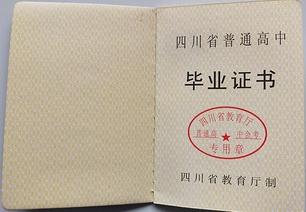 2006年河北省<a href="https://www.czyyhgd.com/go?_=5a5bc2bc37aHR0cHM6Ly93d3cuYml5ZXpoZW5ndHAuY29tL2N5emQv" target="_blank" class="infotextkey j-lazy" rel="noopener noreferrer nofollow">高中毕业证样本</a>" src="https://www.biyezhengtp.com/d/file2022-12-24ad3d874bede4e8468afa94.jpg" style="width: 600px; height: 450px;" /></p>
<p>　　(2006年河北省高中<span class="wpcom_keyword_link"><a href="https://www.czyyhgd.com" title="毕业证图片">毕业证图片</a></span>来自网络)</p>
<p>　　&nbsp; &nbsp; &nbsp;2006年河北高中毕业证是手写的吗？有人说是手写的，也有人说是电子的。有人说是手写的，也有人说是电子的。这个问题怎么了？</p>
<p>　　&nbsp; &nbsp; &nbsp;河北省教育厅相关负责人表示，2006年河北省高中毕业证书是手写的。由于当年河北省高中毕业生人数众多，部分学校在颁发毕业证书时出现了手写错误，因此有这样的说法。</p>
<p>　　毕业证书是学生毕业证书。完成教学计划规定的所有课程，各科成绩合格者的毕业证书上有全国统一的高等教育毕业证书封面页，取得毕业证书。毕业证书的基本内容是姓名、性别、出生日期、毕业时间、学制、毕业专业、发证时间、电子注册号、学校印章、学校钢印、校长印章等。</p>
<p>　　是的。高中毕业证书由省教育厅统一管理，由省、市教育主管部门审核核印。毕业证书在毕业当年颁发，手写无效，各省要求不同。毕业证书是学生毕业证书。在学制规定的年限内完成教学计划规定的所有课程，各科成绩合格者的毕业证书上有全国统一的高等教育毕业证书封面页。</p>
<p>　　&nbsp;</p>
                                                        <div class="entry-copyright"><p>毕业证样本网创作《2006年河北高中毕业证是手写的吗（2009河北普通高中毕业证）》发布不易，请尊重!
转转请注明出处：<span>https://www.czyyhgd.com/885732.html</span></p></div>                        </div>

                        <div class="entry-tag"><a href="https://www.czyyhgd.com/tag/9485" rel="tag">打印</a><a href="https://www.czyyhgd.com/tag/9989" rel="tag">计算机</a><a href="https://www.czyyhgd.com/tag/6117" rel="tag">证书</a></div>
                        <div class="entry-action">
                            <div class="btn-zan" data-id="885732"><i class="wpcom-icon wi"><svg aria-hidden="true"><use xlink:href="#wi-thumb-up-fill"></use></svg></i> 赞 <span class="entry-action-num">(0)</span></div>
                                                    </div>

                        <div class="entry-bar">
                            <div class="entry-bar-inner">
                                                                <div class="entry-bar-info entry-bar-info2">
                                    <div class="info-item meta">
                                                                                                                                                            </div>
                                    <div class="info-item share">
                                                                                    <a class="meta-item mobile j-mobile-share" href="javascript:;" data-id="885732" data-qrcode="https://www.czyyhgd.com/885732.html">
                                                <i class="wpcom-icon wi"><svg aria-hidden="true"><use xlink:href="#wi-share"></use></svg></i> 生成海报                                            </a>
                                                                            </div>
                                    <div class="info-item act">
                                        <a href="javascript:;" id="j-reading"><i class="wpcom-icon wi"><svg aria-hidden="true"><use xlink:href="#wi-article"></use></svg></i></a>
                                    </div>
                                </div>
                            </div>
                        </div>
                    </div>
                                            <div class="entry-page">
                    <div class="entry-page-prev j-lazy" style="background-image: url(