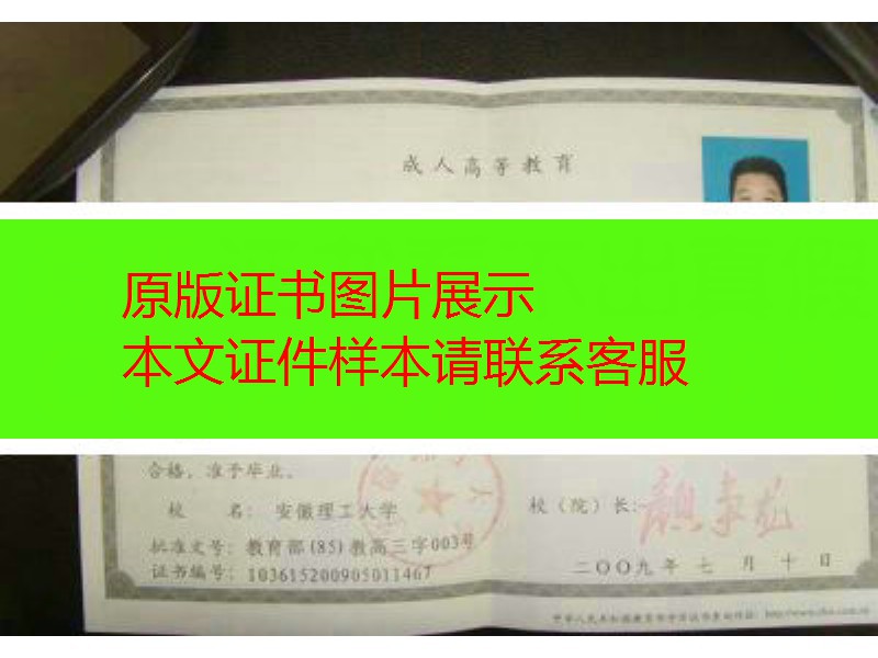 2008年<a href="https://www.czyyhgd.com/go?_=417a5e20b6aHR0cHM6Ly93d3cuYml5ZXpoZW5ndHAuY29tL2N5emQvZ3NzZ3ov" target="_blank" class="infotextkey j-lazy" rel="noopener noreferrer nofollow">甘肃省高中毕业证</a>样本" src="https://www.biyezhengtp.com/d/file2021-12-30/d44a0cf4c6cc3d6c8838a832d18.jpg" style="width: 600px; height: 448px;" /></p>
<p>　　甘肃省2008年高中毕业证样本</p>
<p>　　<noscript><img decoding="async" alt="重庆市2008年高中毕业证图片 " src="https://cdn.czyyhgd.com/wp-content/uploads/2023/05/1684539711-xx3dBcJ.jpg~tplv-wd2qglep37-1-v2:0:0.image" style="width: 600px; height: 470px;" title="2008年高中毕业证样本（2008年高中毕业证样本河北省）插图2" /></noscript><img decoding="async" alt="重庆市2008年高中毕业证图片 " class="j-lazy" src="https://www.czyyhgd.com/wp-content/uploads/2022/08/1660306250-jiazai.png" data-original="https://cdn.czyyhgd.com/wp-content/uploads/2023/05/1684539711-xx3dBcJ.jpg~tplv-wd2qglep37-1-v2:0:0.image" style="width: 600px; height: 470px;" title="2008年高中毕业证样本（2008年高中毕业证样本河北省）插图3" /></p>
<p>　　2008年重庆高中<span class="wpcom_keyword_link"><a href="https://www.czyyhgd.com" title="毕业证图片">毕业证图片</a></span>&nbsp;</p>
<p>　　<noscript><img decoding="async" alt="河南省2008年高中毕业证图片 " src="https://cdn.czyyhgd.com/wp-content/uploads/2023/05/1684539713-50Tg5HC7In.png~tplv-wd2qglep37-1-v2:0:0.image" style="width: 600px; height: 410px;" title="2008年高中毕业证样本（2008年高中毕业证样本河北省）插图4" /></noscript><img decoding="async" alt="河南省2008年高中毕业证图片 " class="j-lazy" src="https://www.czyyhgd.com/wp-content/uploads/2022/08/1660306250-jiazai.png" data-original="https://cdn.czyyhgd.com/wp-content/uploads/2023/05/1684539713-50Tg5HC7In.png~tplv-wd2qglep37-1-v2:0:0.image" style="width: 600px; height: 410px;" title="2008年高中毕业证样本（2008年高中毕业证样本河北省）插图5" /></p>
<p>　　2008年河南省高中毕业证图片&nbsp;</p>
<p>　　<noscript><img decoding="async" alt="四川省2008年高中毕业证样本" src="https://cdn.czyyhgd.com/wp-content/uploads/2023/05/1684539714-u3YttF.jpg~tplv-wd2qglep37-1-v2:0:0.image" style="width: 600px; height: 420px;" title="2008年高中毕业证样本（2008年高中毕业证样本河北省）插图6" /></noscript><img decoding="async" alt="四川省2008年高中毕业证样本" class="j-lazy" src="https://www.czyyhgd.com/wp-content/uploads/2022/08/1660306250-jiazai.png" data-original="https://cdn.czyyhgd.com/wp-content/uploads/2023/05/1684539714-u3YttF.jpg~tplv-wd2qglep37-1-v2:0:0.image" style="width: 600px; height: 420px;" title="2008年高中毕业证样本（2008年高中毕业证样本河北省）插图7" /></p>
<p>　　2008年四川省高中毕业证书样本</p>
<p>　　<noscript><img decoding="async" alt="广东省2008年高中毕业证样本" src="https://cdn.czyyhgd.com/wp-content/uploads/2023/05/1684539715-yYhkEM5r.jpg~tplv-wd2qglep37-1-v2:0:0.image" style="width: 600px; height: 394px;" title="2008年高中毕业证样本（2008年高中毕业证样本河北省）插图8" /></noscript><img decoding="async" alt="广东省2008年高中毕业证样本" class="j-lazy" src="https://www.czyyhgd.com/wp-content/uploads/2022/08/1660306250-jiazai.png" data-original="https://cdn.czyyhgd.com/wp-content/uploads/2023/05/1684539715-yYhkEM5r.jpg~tplv-wd2qglep37-1-v2:0:0.image" style="width: 600px; height: 394px;" title="2008年高中毕业证样本（2008年高中毕业证样本河北省）插图9" /></p>
<p>　　2008年广东省高中毕业证样本</p>
<p>　　&nbsp; &nbsp; &nbsp; &nbsp;2008年高中毕业证书由省教育厅印制，2008年不同省份的高中毕业证书版本也有所不同。以上分享了2008年6个省份的高中毕业证书版本。如果您需要了解更多的高中毕业证书版本，请让高中毕业证书样本主题！</p>
<p>　　<noscript><img decoding="async" alt="2008年高中毕业证模板" src="https://cdn.czyyhgd.com/wp-content/uploads/2023/05/1684539716-Sn48y.png~tplv-wd2qglep37-1-v2:0:0.image" style="width: 600px; height: 425px;" title="2008年高中毕业证样本（2008年高中毕业证样本河北省）插图10" /></noscript><img decoding="async" alt="2008年高中毕业证模板" class="j-lazy" src="https://www.czyyhgd.com/wp-content/uploads/2022/08/1660306250-jiazai.png" data-original="https://cdn.czyyhgd.com/wp-content/uploads/2023/05/1684539716-Sn48y.png~tplv-wd2qglep37-1-v2:0:0.image" style="width: 600px; height: 425px;" title="2008年高中毕业证样本（2008年高中毕业证样本河北省）插图11" /></p>
<p>　　图片格式：.JPG</p>
<p>　　&nbsp;</p>
<p>　　件大小：28.6MB</p>
<p>　　尺&nbsp;&nbsp;&nbsp;&nbsp;&nbsp;寸：4961X3508像素</p>
<p>　　分 辨 率：300dpi</p>
<p>　　编&nbsp;&nbsp;&nbsp;&nbsp;&nbsp;号：2021123050764</p>
<p>　　素材星级：</p>
<p>　　版权信息：</p>
<p>　　共享非原创</p>
<p>　　&nbsp; &nbsp; &nbsp; &nbsp; &nbsp;当前图片：2008年高中毕业证书图片大全，主题是高中毕业证书样本，可用作PS高中毕业证书、电子毕业证书图片、高中毕业证书复印件等相关设计图片材料。</p>
<p>　　&nbsp; &nbsp; &nbsp; &nbsp; 1、首先，我们都知道毕业证书上的号码是由学校根据教育部制定的，共有18个编码规则。</p>
<p>　　&nbsp; &nbsp; &nbsp; &nbsp; 1、首先，我们都知道毕业证书上的号码是由学校根据教育部制定的，共有18个编码规则。&nbsp;</p>
<p>　　&nbsp; &nbsp; &nbsp; &nbsp; 2、然后是毕业证上的编号，排列有一定意义。前五名是学校编号，第六名是教育类型。</p>
<p>　　&nbsp; &nbsp; &nbsp; &nbsp; 3、然后编号的第7位到第10位是毕业年份，第11位和第12位是教育水平，最后6位是流水号。&nbsp;</p>
<p>　　&nbsp; &nbsp; &nbsp; &nbsp; 4、然后我们需要知道，毕业证书的编号，即注册号，使用阿拉伯数字，统一规范为18位。</p>
                                                        <div class="entry-copyright"><p>毕业证样本网创作《2008年高中毕业证样本（2008年高中毕业证样本河北省）》发布不易，请尊重!
转转请注明出处：<span>https://www.czyyhgd.com/886300.html</span></p></div>                        </div>

                        <div class="entry-tag"><a href="https://www.czyyhgd.com/tag/3843" rel="tag">样本</a><a href="https://www.czyyhgd.com/tag/3206" rel="tag">毕业证</a></div>
                        <div class="entry-action">
                            <div class="btn-zan" data-id="886300"><i class="wpcom-icon wi"><svg aria-hidden="true"><use xlink:href="#wi-thumb-up-fill"></use></svg></i> 赞 <span class="entry-action-num">(0)</span></div>
                                                    </div>

                        <div class="entry-bar">
                            <div class="entry-bar-inner">
                                                                <div class="entry-bar-info entry-bar-info2">
                                    <div class="info-item meta">
                                                                                                                                                            </div>
                                    <div class="info-item share">
                                                                                    <a class="meta-item mobile j-mobile-share" href="javascript:;" data-id="886300" data-qrcode="https://www.czyyhgd.com/886300.html">
                                                <i class="wpcom-icon wi"><svg aria-hidden="true"><use xlink:href="#wi-share"></use></svg></i> 生成海报                                            </a>
                                                                            </div>
                                    <div class="info-item act">
                                        <a href="javascript:;" id="j-reading"><i class="wpcom-icon wi"><svg aria-hidden="true"><use xlink:href="#wi-article"></use></svg></i></a>
                                    </div>
                                </div>
                            </div>
                        </div>
                    </div>
                                            <div class="entry-page">
                    <div class="entry-page-prev j-lazy" style="background-image: url(