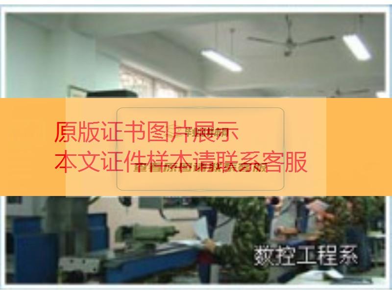 张家界航空工业职业技术学院