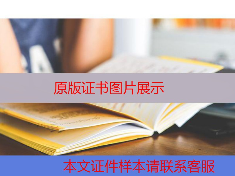 北京市<a href="https://www.czyyhgd.com/go?_=2a865ea7d2aHR0cHM6Ly93d3cud2VucG5ldC5jb20vY3l6eC8yNjguaHRtbA%3D%3D" target="_blank" class="infotextkey j-lazy" rel="noopener noreferrer nofollow">高中毕业证照片</a>" src="https://www.wenpnet.com/d/file2022-03-21/f54e377068ddc9794fa0e6a73e.jpg" style="width: 219px; height: 300px;" /></p>
<p>颜色：彩色</p>
<p>大小：2寸</p>
<p>背景色:红、蓝、白都可以</p>
<p>  毕业证书是学生毕业证书。完成教学计划规定的所有课程，各科成绩合格者的毕业证书上有全国统一的高等教育毕业证书封面页，取得毕业证书。完成教学计划规定的所有课程，各科成绩合格者的毕业证书上有全国统一的高等教育毕业证书封面页，取得毕业证书。毕业证书的基本内容有姓名、性别、出生日期、毕业时间、学制、毕业专业、发证时间、电子注册号、学校印章、学校钢印、校长印章等。</p>
<p>根据北京市教育委员会文件，学籍号&ldquo;京教基[2000]062号&rdquo;目前CMIS系统和学生卡系统只用学籍号识别一名学生。</p>
<p>　　学籍号长度：16位。</p>
<p>　　学籍号字符：0-9号。</p>
<p>　　学籍号发布时间:2000年，见北京市教委文件:《关于印发建立北京市中小学管理信息系统和电子学籍IC卡管理系统实施办法的通知》。文件号:北京教育基金会[2000]062号。</p>
<p>　　*学籍号：</p>
<p>　　确定学籍号：</p>
<p>　　学籍号由16位组成，各位的意义如下：</p>
<p>　　省市位(2位) 区县(2位) 学校类别(1位) 学校(3位) 学生类别(1位) 届别(2位) 班(2位) 学生号(2位)  验证位(1位)。</p>
<p>　　教育委员会定义省市位和验证位置。</p>
<p>　　*省市位(2位)：北京市为：01</p>
<p>　　*区县编号(2位)： 注：由于今年北京撤县改区，区县代码发生了变化</p>
<p>　　*学校类别(1位): 0=小学； 1=初中； 2=小学、初中并存学校(九年制)； 3=小学、初中、高中并存学校； 4=完中； 5=普高； 6=职高； 7=职业普通高中并存学校。</p>
<p>　　*学校（3位）:编码由各区县编制定义。</p>
<p>　　*学校（3位）:编码由各区县编制定义。注：这三个是学校编码的最后三个，即学校编码。</p>
<p>　　*学生类别(1位): 0=小学生； 1=初中生； 2=普通高中生； 3=职业高中生。</p>
<p>　　*届别（2位）: 按入学年度后两个加学年制年度计算，是学生毕业年度后两个。</p>
<p>　　*班(2位)，学号(2位): 编码由各学校编制。</p>
</p>
</p>
<p>北京高中毕业证书的重要性</p>
<p>北京高中毕业证书是每个学生在高中必须获得的证书。该证书不仅代表了学生完成高中学业，也代表了进入大学、工作等领域的重要证书。</p>
<p>高中毕业证书对入学的影响</p>
<p>北京高中毕业证书是学生申请大学的必要证明之一。在高考中，高中毕业证书是必要的材料之一，没有高中毕业证书的学生不能参加高考。此外，许多大学对高中毕业证书的成绩有要求。高中毕业证书越好，进入理想大学的机会就越大。</p>
<p>除大学外，一些职业学校还需要高中文凭作为入学条件。例如，医学院要求学生提供高中毕业证书，以证明学生已经完成了必要的学业。</p>
<p>高中毕业证书对就业的影响</p>
<p>高中毕业证书在就业市场上也很重要。许多公司和企业要求员工提供高中文凭作为入学条件。高中毕业证书可以证明学生有基本的学习能力和知识储备，使雇主更加信任和重视员工。</p>
<p>此外，一些职业需要高中毕业证书作为职业资格认证的必要条件。例如，教师需要提供高中毕业证书来证明自己的学历，从而获得教师资格证书。</p>
<p>如何获得高中毕业证书？</p>
<p>获得北京高中毕业证书需要完成三年的高中学业，并参加高中毕业考试。高中毕业考试是语文、数学、英语、物理、化学、生物、历史、地理等综合考试。</p>
<p>在准备高中毕业证书的过程中，学生需要注意掌握基础知识和提高实际应用能力。同时，还需要注意战略的制定和时间的分配，以提高考试的效率和成绩。</p>
<p>总结</p>
<p>北京高中毕业证书是每个学生都必须获得的证书。它不仅是入学和就业的必要证书，也是学生在高中学习的重要成就。我希望每个学生都能认真对待高中学业，努力获得高中文凭，为自己的未来奠定坚实的基础。</p>
                                                        <div class="entry-copyright"><p>毕业证样本网创作《北京市普通高中毕业证图片_北京市高中毕业证高清图片素材（北京高中毕业证样本图片）》发布不易，请尊重!
转转请注明出处：<span>https://www.czyyhgd.com/902022.html</span></p></div>                        </div>

                        <div class="entry-tag"><a href="https://www.czyyhgd.com/tag/6157" rel="tag">图片</a><a href="https://www.czyyhgd.com/tag/9050" rel="tag">材料</a><a href="https://www.czyyhgd.com/tag/5089" rel="tag">高中</a></div>
                        <div class="entry-action">
                            <div class="btn-zan" data-id="902022"><i class="wpcom-icon wi"><svg aria-hidden="true"><use xlink:href="#wi-thumb-up-fill"></use></svg></i> 赞 <span class="entry-action-num">(0)</span></div>
                                                    </div>

                        <div class="entry-bar">
                            <div class="entry-bar-inner">
                                                                <div class="entry-bar-info entry-bar-info2">
                                    <div class="info-item meta">
                                                                                                                                                            </div>
                                    <div class="info-item share">
                                                                                    <a class="meta-item mobile j-mobile-share" href="javascript:;" data-id="902022" data-qrcode="https://www.czyyhgd.com/902022.html">
                                                <i class="wpcom-icon wi"><svg aria-hidden="true"><use xlink:href="#wi-share"></use></svg></i> 生成海报                                            </a>
                                                                            </div>
                                    <div class="info-item act">
                                        <a href="javascript:;" id="j-reading"><i class="wpcom-icon wi"><svg aria-hidden="true"><use xlink:href="#wi-article"></use></svg></i></a>
                                    </div>
                                </div>
                            </div>
                        </div>
                    </div>
                                            <div class="entry-page">
                    <div class="entry-page-prev j-lazy" style="background-image: url(