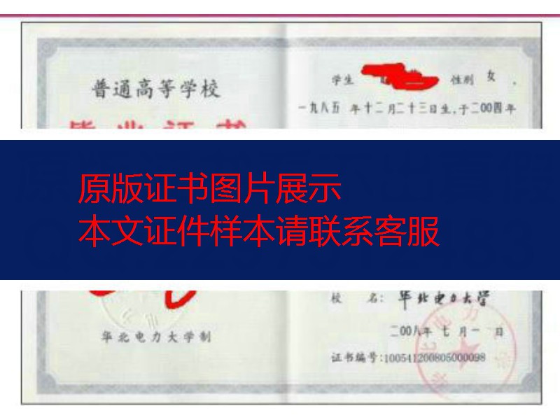 2018年<a href="https://www.czyyhgd.com/go?_=5141c2a009aHR0cHM6Ly93d3cuYml5ZXpoZW5ndHAuY29tL2N5emQvaGxqcy8%3D" target="_blank" class="infotextkey j-lazy" rel="noopener noreferrer nofollow">黑龙江省高中毕业证</a>样本" src="https://www.biyezhengtp.com/d/file2020-08-05/2c38edab34c49cac52f3a002.jpg" style="width: 600px; height: 412px;" /></p>
<p>　　   由于高中毕业证补办，2018年黑龙江省高中<span class="wpcom_keyword_link"><a href="https://www.czyyhgd.com" title="毕业证图片">毕业证图片</a></span>整理出来。所有权属于高中毕业证补办网！</p>
<p>　　毕业证内页</p>
<p>　　<noscript><img decoding="async" alt="2018年黑龙江省高中毕业证内页" src="https://cdn.czyyhgd.com/wp-content/uploads/2023/06/1685666491-y19fA11.jpg~tplv-wd2qglep37-1-v2:0:0.image" style="width: 600px; height: 403px;" title="2018年黑龙江省高中毕业证图片（黑龙江省高中毕业证上的钢印内容是什么）插图" /></noscript><img decoding="async" alt="2018年黑龙江省高中毕业证内页" class="j-lazy" src="https://www.czyyhgd.com/wp-content/uploads/2022/08/1660306250-jiazai.png" data-original="https://cdn.czyyhgd.com/wp-content/uploads/2023/06/1685666491-y19fA11.jpg~tplv-wd2qglep37-1-v2:0:0.image" style="width: 600px; height: 403px;" title="2018年黑龙江省高中毕业证图片（黑龙江省高中毕业证上的钢印内容是什么）插图1" /></p>
<p>　　   2018年黑龙江省高中毕业证内页，左边是照片粘贴处，2018年()字 学生姓名、性别、年龄、毕业时间等信息在XXX号右侧！</p>
<p>　　毕业证封面</p>
<p>　　<noscript><img decoding="async" alt="2018年黑龙江省高中毕业证封面" src="https://cdn.czyyhgd.com/wp-content/uploads/2023/06/1685666492-hwcRp97.jpg~tplv-wd2qglep37-1-v2:0:0.image" style="width: 600px; height: 412px;" title="2018年黑龙江省高中毕业证图片（黑龙江省高中毕业证上的钢印内容是什么）插图2" /></noscript><img decoding="async" alt="2018年黑龙江省高中毕业证封面" class="j-lazy" src="https://www.czyyhgd.com/wp-content/uploads/2022/08/1660306250-jiazai.png" data-original="https://cdn.czyyhgd.com/wp-content/uploads/2023/06/1685666492-hwcRp97.jpg~tplv-wd2qglep37-1-v2:0:0.image" style="width: 600px; height: 412px;" title="2018年黑龙江省高中毕业证图片（黑龙江省高中毕业证上的钢印内容是什么）插图3" /></p>
<p>　　   2018年黑龙江省高中毕业证封面为普通高中，中间为毕业证，以下为黑龙江省教育厅监制！</p>
<p>　　</p>
<p>　　</p>
<p>　　  1、图片大小：178KB</p>
<p>　　</p>
<p>　　  2、图片尺寸：600PX*400PX</p>
<p>　　</p>
<p>　　  3、图片格式：PNG高清</p>
<p>　　</p>
<p>　　  4、模板备注：所有图片均来自本站原创，需要下载或保存，本网站只提供毕业证书样本图，不用于其他商业用途！</p>
                                                        <div class="entry-copyright"><p>毕业证样本网创作《2018年黑龙江省高中毕业证图片（黑龙江省高中毕业证上的钢印内容是什么）》发布不易，请尊重!
转转请注明出处：<span>https://www.czyyhgd.com/909461.html</span></p></div>                        </div>

                        <div class="entry-tag"><a href="https://www.czyyhgd.com/tag/3206" rel="tag">毕业证</a><a href="https://www.czyyhgd.com/tag/5089" rel="tag">高中</a><a href="https://www.czyyhgd.com/tag/20973" rel="tag">黑龙江省</a></div>
                        <div class="entry-action">
                            <div class="btn-zan" data-id="909461"><i class="wpcom-icon wi"><svg aria-hidden="true"><use xlink:href="#wi-thumb-up-fill"></use></svg></i> 赞 <span class="entry-action-num">(0)</span></div>
                                                    </div>

                        <div class="entry-bar">
                            <div class="entry-bar-inner">
                                                                <div class="entry-bar-info entry-bar-info2">
                                    <div class="info-item meta">
                                                                                                                                                            </div>
                                    <div class="info-item share">
                                                                                    <a class="meta-item mobile j-mobile-share" href="javascript:;" data-id="909461" data-qrcode="https://www.czyyhgd.com/909461.html">
                                                <i class="wpcom-icon wi"><svg aria-hidden="true"><use xlink:href="#wi-share"></use></svg></i> 生成海报                                            </a>
                                                                            </div>
                                    <div class="info-item act">
                                        <a href="javascript:;" id="j-reading"><i class="wpcom-icon wi"><svg aria-hidden="true"><use xlink:href="#wi-article"></use></svg></i></a>
                                    </div>
                                </div>
                            </div>
                        </div>
                    </div>
                                            <div class="entry-page">
                    <div class="entry-page-prev entry-page-nobg">
                <a href="https://www.czyyhgd.com/878578.html" title="轻松搞定初中毕业证！免费模板领取！" rel="prev">
                    <span>轻松搞定初中毕业证！免费模板领取！</span>
                </a>
                <div class="entry-page-info">
                    <span class="pull-left"><i class="wpcom-icon wi"><svg aria-hidden="true"><use xlink:href="#wi-arrow-left-double"></use></svg></i> 上一篇</span>
                    <span class="pull-right">2023年6月21日 上午9:28</span>
                </div>
            </div>
                            <div class="entry-page-next j-lazy" style="background-image: url(