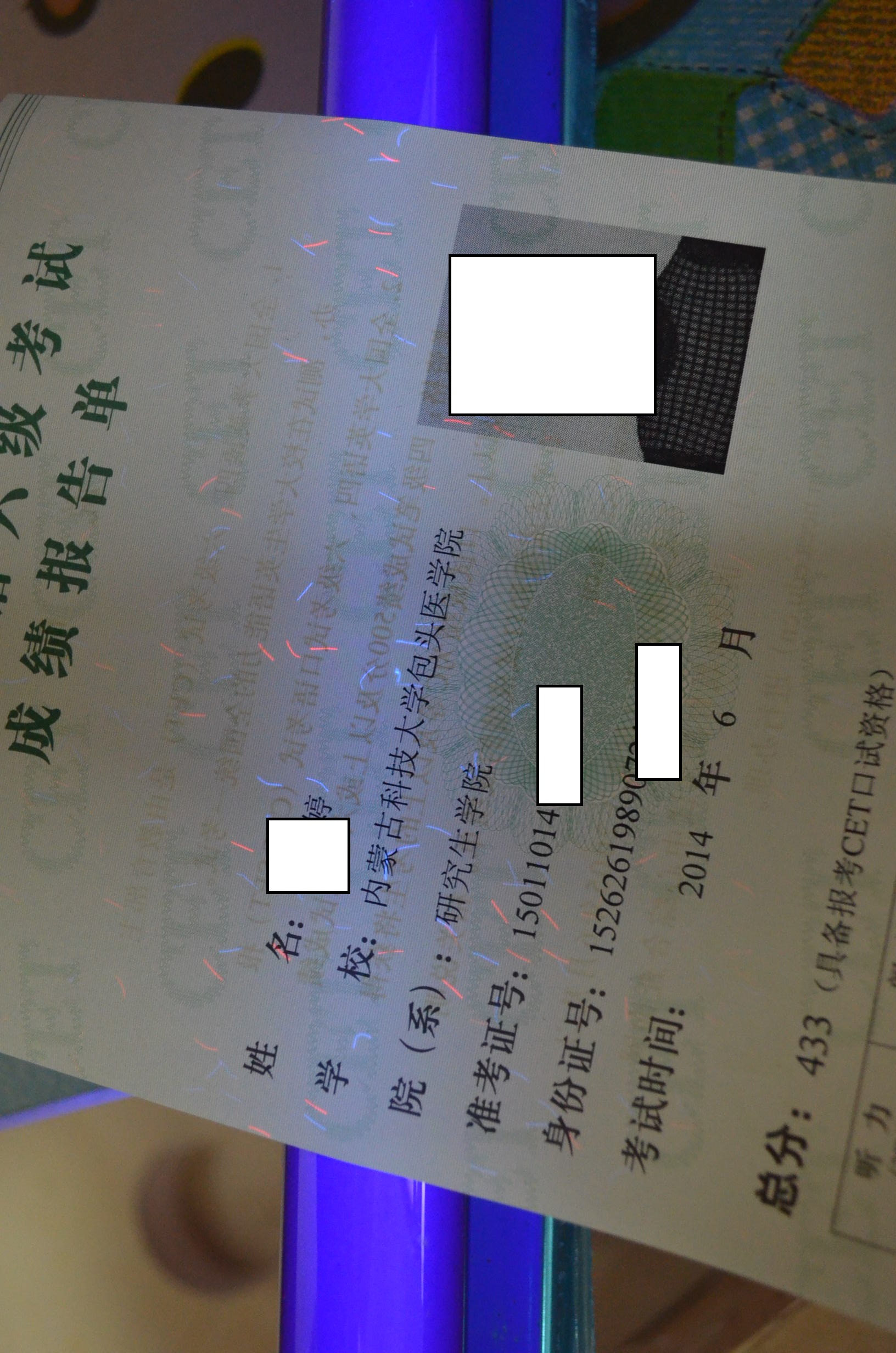 河南省<a href="https://www.czyyhgd.com/go?_=2a865ea7d2aHR0cHM6Ly93d3cud2VucG5ldC5jb20vY3l6eC8yNjguaHRtbA%3D%3D" target="_blank" class="infotextkey j-lazy" rel="noopener noreferrer nofollow">高中毕业证照片</a>" src="https://www.wenpnet.com/d/file2022-01-07/a1e962e85fac6090f1798.jpg" style="width: 219px; height: 300px;" /></p>
<p>电子照片格式要求(如上图) :</p>
<p>    1、红色背景，图像大小为30K 900K之间的格式是ipg</p>
<p>    2、若使用PS.在原始照片缩放比例的基础上，美图等软件必须切割图片4:剪裁比例为3，避免照片形状，严重影响毕业证书的发放和使用。</p>
<p>    3、图像高要求640-768像素(px)之间，&ldquo;宽 要求在480-600像素(px)之间，高宽比严格为4:3(若高为640 px,则宽必需为480 px),最小分辨率为72 dpi (像素英）</p>
<p>    4、鉴于毕业照片的严肃性，请上传标准文件照片，生活照片、手机自拍照等将不予批准。</p>
<p>    二寸正面免冠照片。</p>
<p>    两寸正面免冠照片。照片要求清晰，要看耳廓和颈部，不要化浓妆，不要染头发，不要戴任何装饰品，穿衣服要穿衣领正装。照片颜色为蓝色背景颜色。</p>
<p>   1、头发有发夹，颜色突出，染色，女孩头发不自然突出；不能戴眼镜</p>
<p>   2、刘海遮住额头(男生多)，耳朵没有露出(女生多)，看不到脖子。</p>
<p>   3、照片不清晰，损坏，褪色</p>
<p>   4、相纸质量差太薄，软</p>
</p>
</p>
<p>河南省高中<span class="wpcom_keyword_link"><a href="https://www.czyyhgd.com" title="毕业证样本">毕业证样本</a></span></p>
<p>河南省高中毕业证书样本是指河南省教育部颁发的高中毕业生已完成高中学业证书。本证书是高中毕业生进入大学、职业学校或就业的必要证明。本证书是高中毕业生进入大学、职业学校或就业的必要证明。</p>
<p>证件样式</p>
<p>根据网络资源和1993年河南高中文凭原件，河南高中文凭样本为A4纸，印有“河南高中文凭”字样，其次是文件编号、姓名、学校、专业、学校制度、毕业时间等信息。证书底部有教育部公章和毕业生签字栏。</p>
<p>证件用途</p>
<p>河南省高中毕业证书样本是高中毕业生进入大学、职业学校或就业的必要证书。在进入普通高等学校、高等职业学校、中等职业学校、军事院校等时，需要提供该证书作为入学的必要条件。就业时，用这个证书证明自己已经完成了高中学业，有一定的文化水平和知识储备。</p>
<p>证件办理</p>
<p>根据网络资源，河南省高中毕业证书样本需提供以下材料：身份证、户口簿、毕业证书、成绩单、2英寸免冠照片等。具体流程和要求可咨询当地教育部门。</p>
<p>文件注意事项</p>
<p>使用河南省高中毕业证书样本时，应注意以下事项：</p>
<p>  文件编号、姓名、学校、专业、学制、毕业时间等信息必须真实准确。</p>
<p>  文件底部的教育部公章必须清晰可见，不得涂抹或刮擦。</p>
<p>  毕业生签字栏必须由毕业生自己签字。</p>
<p>  必须妥善保管证件，避免丢失或损坏。</p>
<p>结语</p>
<p>河南省高中毕业证书样本是高中毕业生进入大学、职业学校或就业的必要证明，具有重要意义和价值。使用证件时，必须遵守有关规定和要求，确保证件的真实性和有效性。</p>
                                                        <div class="entry-copyright"><p>毕业证样本网创作《1997年河南省高中毕业证样本（93年河南高中毕业证原版）》发布不易，请尊重!
转转请注明出处：<span>https://www.czyyhgd.com/905200.html</span></p></div>                        </div>

                        <div class="entry-tag"><a href="https://www.czyyhgd.com/tag/12498" rel="tag">河南省</a><a href="https://www.czyyhgd.com/tag/192735" rel="tag">盖章处</a><a href="https://www.czyyhgd.com/tag/5089" rel="tag">高中</a></div>
                        <div class="entry-action">
                            <div class="btn-zan" data-id="905200"><i class="wpcom-icon wi"><svg aria-hidden="true"><use xlink:href="#wi-thumb-up-fill"></use></svg></i> 赞 <span class="entry-action-num">(0)</span></div>
                                                    </div>

                        <div class="entry-bar">
                            <div class="entry-bar-inner">
                                                                <div class="entry-bar-info entry-bar-info2">
                                    <div class="info-item meta">
                                                                                                                                                            </div>
                                    <div class="info-item share">
                                                                                    <a class="meta-item mobile j-mobile-share" href="javascript:;" data-id="905200" data-qrcode="https://www.czyyhgd.com/905200.html">
                                                <i class="wpcom-icon wi"><svg aria-hidden="true"><use xlink:href="#wi-share"></use></svg></i> 生成海报                                            </a>
                                                                            </div>
                                    <div class="info-item act">
                                        <a href="javascript:;" id="j-reading"><i class="wpcom-icon wi"><svg aria-hidden="true"><use xlink:href="#wi-article"></use></svg></i></a>
                                    </div>
                                </div>
                            </div>
                        </div>
                    </div>
                                            <div class="entry-page">
                    <div class="entry-page-prev j-lazy" style="background-image: url(