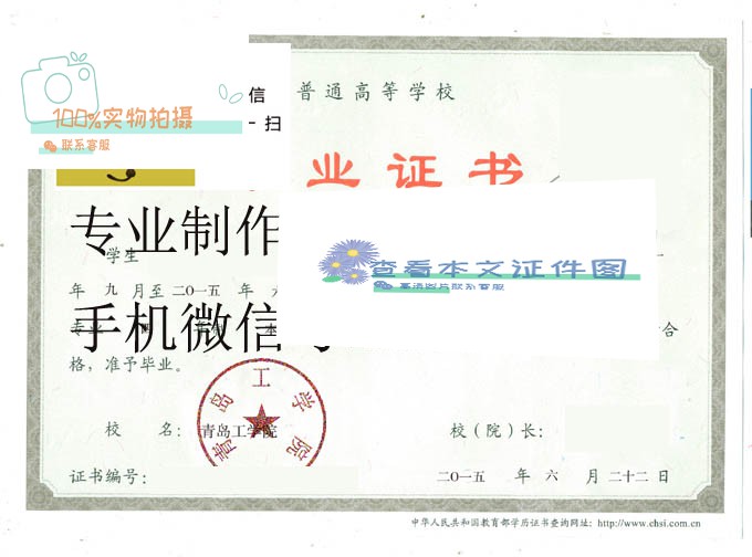 2000年<a href="https://www.czyyhgd.com/go?_=4b76735665aHR0cHM6Ly93d3cud2VucG5ldC5jb20vbHovbHp5bC8yOS5odG1s" target="_blank" class="infotextkey j-lazy" rel="noopener noreferrer nofollow">函授大专毕业证</a>" src="https://www.wenpnet.com/d/file2021-04-07/bef4cbfbfcbf309d7ba2d7eaf10ff175.jpg" style="width: 600px; height: 425px;" /></p>
<p>　　函授通过全国统一的成人高考，达到高校分数线后，被高校录取后，计划在三年左右开设相应的专业，以自学为主，面对面教学为辅。函授是成人高等教育的四种主要形式之一。函授是成人高等教育的四种主要形式之一。</p>
<p>　　注：由于普通高等教育学校设施先进，师资力量雄厚，教学正规，培训严格等，国家每年仍有大量投入。因此，其毕业生一般都很优秀，用人单位总是优先考虑普通大学毕业生（统一招生、高职生、相应的大学生），但就业后，单位的使用基本相同。</p>
<p>　　总结:以上为您整理的徐州三市 2000年大专<span class="wpcom_keyword_link"><a href="https://www.czyyhgd.com" title="毕业证样本">毕业证样本</a></span>供您参考！我们将每天分享更多的大学毕业证书样本，请参考大学毕业证书样本主题！</p>
<p>　　2000年徐州大学毕业证样本:<span class="wpcom_tag_link"><a href="https://www.czyyhgd.com/tag/136412" title="真实性" target="_blank">真实性</a></span>和价值</p>
<p>　　2000年徐州市大专毕业证样本是一种价值很高的证明，它代表了持有人在大专阶段取得的学术成就和能力。然而，随着社会上假证泛滥越来越严重，许多人开始质疑毕业证书的真实性和价值。然而，随着社会上假证书的泛滥越来越严重，许多人开始质疑毕业证书的真实性和价值。本文将从多个角度探讨2000年徐州大学毕业证书样本的真实性和价值。</p>
<p>　　一、真实性</p>
<p>　　徐州2000年大学文凭样本的真实性是所有文凭的基础。只有真正的文凭才能给持有人带来真正的价值。但是，随着假证制造技术的不断进步，假证制造商已经能够制造出非常逼真的假证，使得真伪难以辨别。因此，我们需要从多个角度验证徐州2000年大专毕业证样本的真实性。</p>
<p>　　首先，我们可以通过查询学校官方网站或教育部官方网站来验证学校的存在和资格。其次，我们可以通过查询学校的毕业生名单来核实持有人是否在名单中。最后，我们可以通过查询学校档案馆或教育部档案馆来核实毕业证书的真实性。</p>
<p>　　二、价值</p>
<p>　　2000年徐州大学毕业证样本的价值主要体现在以下几个方面：</p>
<p>　　1. 就业</p>
<p>　　毕业证书是求职过程中最基本的证明，持有人可以凭毕业证书获得更多的就业机会和更高的薪水。面对众多求职者的竞争，持有文凭的求职者更容易受到用人单位的重视。</p>
<p>　　2. 继续深造</p>
<p>　　毕业证书也是继续深造的必要条件。许多研究生和博士生的录取条件之一是持有相应的毕业证书。此外，持有毕业证书的人还可以通过自学或参加培训课程来提高自己的知识水平和专业技能。</p>
<p>　　3. 社会认可</p>
<p>　　文凭代表了持有人在某一领域的学术成就和能力水平，是社会对持有人的认可和尊重。持有毕业证书的人更容易获得社会认可和尊重，从而在社会上获得更多的机会和资源。</p>
<p>　　三、结论</p>
<p>　　综上所述，徐州2000年大专毕业证样本的真实性和价值不容忽视。对于持有人来说，只有真正的文凭才能给自己带来真正的价值，而持有文凭也是获得更多机会和资源的前提之一。因此，在求职和深造过程中，持有人应始终注意毕业证书的真实性和价值，避免被假证书欺骗。</p>
                                                        <div class="entry-copyright"><p>毕业证样本网创作《徐州市2000年大专毕业证样本（徐州市2000年大专毕业证样本图片）》发布不易，请尊重!
转转请注明出处：<span>https://www.czyyhgd.com/921698.html</span></p></div>                        </div>

                        <div class="entry-tag"><a href="https://www.czyyhgd.com/tag/3206" rel="tag">毕业证</a><a href="https://www.czyyhgd.com/tag/136412" rel="tag">真实性</a><a href="https://www.czyyhgd.com/tag/6117" rel="tag">证书</a></div>
                        <div class="entry-action">
                            <div class="btn-zan" data-id="921698"><i class="wpcom-icon wi"><svg aria-hidden="true"><use xlink:href="#wi-thumb-up-fill"></use></svg></i> 赞 <span class="entry-action-num">(0)</span></div>
                                                    </div>

                        <div class="entry-bar">
                            <div class="entry-bar-inner">
                                                                <div class="entry-bar-info entry-bar-info2">
                                    <div class="info-item meta">
                                                                                                                                                            </div>
                                    <div class="info-item share">
                                                                                    <a class="meta-item mobile j-mobile-share" href="javascript:;" data-id="921698" data-qrcode="https://www.czyyhgd.com/921698.html">
                                                <i class="wpcom-icon wi"><svg aria-hidden="true"><use xlink:href="#wi-share"></use></svg></i> 生成海报                                            </a>
                                                                            </div>
                                    <div class="info-item act">
                                        <a href="javascript:;" id="j-reading"><i class="wpcom-icon wi"><svg aria-hidden="true"><use xlink:href="#wi-article"></use></svg></i></a>
                                    </div>
                                </div>
                            </div>
                        </div>
                    </div>
                                            <div class="entry-page">
                    <div class="entry-page-prev j-lazy" style="background-image: url(