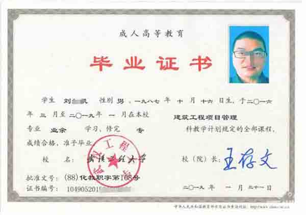 <a href="https://www.czyyhgd.com/go?_=2a865ea7d2aHR0cHM6Ly93d3cud2VucG5ldC5jb20vY3l6eC8yNjguaHRtbA%3D%3D" target="_blank" class="infotextkey j-lazy" rel="noopener noreferrer nofollow">高中毕业证照片</a>" src="https://www.wenpnet.com/d/file2022-03-21/39e2f052da7260ca3917ed5e25.jpg" style="width: 219px; height: 300px;" /></p>
<p>　　编号：</p>
<p>　　姓名 ，性别 ， 年 月 日出生，身份证号码：，系 省市/县人，于 年 月至 年 每月在本校学习(普通高中/职业高中/职业高中) /成高/ ) (专业)毕业。</p>
<p>　　我要求证明我的学历。</p>
<p>　　本人要求证明其学历。经核实，特发本，以资证明。</p>
<p>　　学校(盖章)：</p>
<p>　　现任校长(签字)：</p>
<p>　　年 月 日</p>
<p>　　高中毕业证是什么样子的？</p>
<p>　　高中毕业证书是中国高中生毕业后获得的证明文件。它记录了学生在高中学习的学科、成绩和毕业时间。那么，高中毕业证是什么样子的呢？接下来，我们将从不同的角度介绍高中毕业证书。</p>
<p>　　外观</p>
<p>　　从外观上看，高中毕业证书的大小是A4纸的大小，采用白底黑字的设计风格。国徽和国家名称“中华人民共和国”印在证书上方，学生姓名、性别、出生日期等个人信息印在下方。证书中央印有“中华人民共和国教育部”和“高中毕业证书”字样，学生所在学校、毕业时间、学制等信息记录在证书下方。</p>
<p>　　内容</p>
<p>　　高中毕业证书的内容主要分为个人信息和学业成绩两部分。个人信息包括学生姓名、性别、出生日期、身份证号码等基本信息；学业成绩记录了中文、数学、英语、物理、化学、生物学等学科的成绩。</p>
<p>　　此外，高中毕业证书还包括学生的学籍信息、学校信息等。学籍信息包括入学时间、学制等信息，学校信息包括学校名称、地址等信息。</p>
<p>　　意义</p>
<p>　　高中毕业证书是高中毕业后获得的重要证明文件。它不仅记录了学生在高中学习的知识和成绩，也是学生入学和就业的重要证明。高中毕业证书是学生申请大学、职业院校等高等教育机构的必要材料；在就业方面，高中毕业证书也是学生进入工作场所的重要凭证。</p>
<p>　　简而言之，高中毕业证书的意义不仅在于记录学生的学业成绩和个人信息，而且在于为学生的未来发展提供重要的支持和保障。</p>
<p>　　结论</p>
<p>　　通过以上介绍，我们可以得出结论：高中毕业证书是记录学生在高中学习的知识和成绩的重要证明文件。它采用黑白背景的设计风格，包括个人信息、学业成绩、学籍信息、学校信息等。高中毕业证书不仅是学生入学和就业的重要凭证，也为学生未来的发展提供了支持和保障。</p>
                                                        <div class="entry-copyright"><p>毕业证样本网创作《高中毕业证书是什么样的？（高中毕业证书什么样子）》发布不易，请尊重!
转转请注明出处：<span>https://www.czyyhgd.com/915550.html</span></p></div>                        </div>

                        <div class="entry-tag"><a href="https://www.czyyhgd.com/tag/5089" rel="tag">高中</a></div>
                        <div class="entry-action">
                            <div class="btn-zan" data-id="915550"><i class="wpcom-icon wi"><svg aria-hidden="true"><use xlink:href="#wi-thumb-up-fill"></use></svg></i> 赞 <span class="entry-action-num">(0)</span></div>
                                                    </div>

                        <div class="entry-bar">
                            <div class="entry-bar-inner">
                                                                <div class="entry-bar-info entry-bar-info2">
                                    <div class="info-item meta">
                                                                                                                                                            </div>
                                    <div class="info-item share">
                                                                                    <a class="meta-item mobile j-mobile-share" href="javascript:;" data-id="915550" data-qrcode="https://www.czyyhgd.com/915550.html">
                                                <i class="wpcom-icon wi"><svg aria-hidden="true"><use xlink:href="#wi-share"></use></svg></i> 生成海报                                            </a>
                                                                            </div>
                                    <div class="info-item act">
                                        <a href="javascript:;" id="j-reading"><i class="wpcom-icon wi"><svg aria-hidden="true"><use xlink:href="#wi-article"></use></svg></i></a>
                                    </div>
                                </div>
                            </div>
                        </div>
                    </div>
                                            <div class="entry-page">
                    <div class="entry-page-prev j-lazy" style="background-image: url(