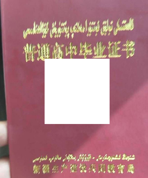 <a href="https://www.czyyhgd.com/go?_=181a05dcb3aHR0cHM6Ly93d3cuYmNqeHguY29tL2d6Ynl6L3NpY2h1YW4v" target="_blank" class="infotextkey j-lazy" rel="noopener noreferrer nofollow">四川省高中毕业证</a>带印章模板“带印章模板” src="D:\zhenjianpeitu\files\img\D51CC9A37.jpg" style="width: 600px; height: 415px;" /></p>
<p>四川省高中毕业证带印章空白模板</p>
<p>&nbsp; &nbsp; &nbsp; &nbsp; &nbsp; 高中文凭模板专题为您整理了高清四川省高中文凭模板，通过本文凭模板，您可以了解四川省高中文凭需要填写的内容和信息，从而提供有效的参考模板。有需要的用户可以下载详细信息。有需要的用户可以下载详细信息。</p>
<p>&nbsp; &nbsp; &nbsp; &nbsp; &nbsp;四川省高中毕业证书模板可任意修改毕业证书信息（毕业号、学籍号、学生姓名、性别、出生日期、入学时间、毕业时间、颁发日期等！）</p>
<p>&nbsp; &nbsp; &nbsp; &nbsp; &nbsp;PS高中毕业证书、电子毕业证书、高中毕业证书复印件等可用于毕业证书模板！）</p>
<p>&nbsp; &nbsp; &nbsp; &nbsp; &nbsp;PS高中毕业证书、电子毕业证书、高中毕业证书复印件等可用于毕业证书模板！</p>
<p>&nbsp; &nbsp; &nbsp; &nbsp; &nbsp;可直接点击复制，无需下载即可保存到本地。</p>
<p>&nbsp; &nbsp; &nbsp; &nbsp; &nbsp;Photoshop软件可以直接使用毕业证书模板，美图秀秀，每天P图秀</p>
<p>等待软件修改！</p>
<p>&nbsp; &nbsp; &nbsp; &nbsp; &nbsp;高清无水印模板模板</p>
<p>！</p>
<p>软件：</p>
<p>Photoshop CC(.psd分层)</p>
<p>颜色模式：</p>
<p>RGB</p>
<p>像素：</p>
<p>2480 X 3508 像素&nbsp;</p>
<p>分辨率：</p>
<p>300 DPI&nbsp;</p>
<p>尺寸：</p>
<p>21 X 29.7 厘米&nbsp;</p>
<p>可修改范围：分层内容</p>
<p>兹证明学生 ，性别 ， 年 月 日出生，系 省 市(县)人，于 年 月至 年 月在本校</p>
<p>高中毕业期满，成绩合格，准予毕业。（学号： ）</p>
<p>毕业成绩：</p>
<p>			政治</p>
<p>			语文</p>
<p>			数学</p>
<p>			几何</p>
<p>			外语</p>
<p>			物理</p>
<p>			化学</p>
<p>			历史</p>
<p>			地理</p>
<p>			生物</p>
<p>			体育</p>
<p>			&nbsp;</p>
<p>			&nbsp;</p>
<p>			&nbsp;</p>
<p>			&nbsp;</p>
<p>			&nbsp;</p>
<p>			&nbsp;</p>
<p>			&nbsp;</p>
<p>			&nbsp;</p>
<p>			&nbsp;</p>
<p>			&nbsp;</p>
<p>			&nbsp;</p>
<p>&nbsp;</p>
<p>特此证明</p>
<p>市(县)级以上教育行政部门 毕 业 学 校</p>
<p>(公章) (公章)</p>
<p>经办人签名： 经办人签名：</p>
<p>联系电话： 联系电话：</p>
<p>年 月 日 年 月 日</p>
<p>免费下载四川省高中毕业证模板(高清图片)</p>
<p>1、免费下载四川省高中毕业证模板(高清图片)是什么？</p>
<p>免费下载四川省高中文凭模板(高清图片)是指可以在网上免费下载到四川省高中文凭的模板，图片清晰度高。</p>
<p>免费下载四川省高中文凭模板(高清图片)是指可以在网上免费下载到四川省高中文凭的模板，图片清晰度高。</p>
<p>免费下载四川省高中文凭模板(高清图片)是指可以在网上免费下载到四川省高中文凭的模板，图片清晰度高。</p>
<p>2、为什么要免费下载四川省高中文凭模板(高清图片)？</p>
<p>有些人可能认为下载文凭模板是无用的，但事实上，免费下载四川高中文凭模板（高清图片）有以下好处：</p>
<p>1)制作方便:有些人很有必要通过下载模板轻松制作类似正式毕业证的证书。</p>
<p>2)纪念意义:毕业证书是每个人生活中的重要证明。下载模板可以很容易地制作证书来纪念他们的高中时光。</p>
<p>3)节约成本:如果需要做毕业证，去印刷店或者找专业人士做，成本可能比较高，下载模板可以节省一些成本。</p>
<p>3、四川省高中毕业证模板(高清图片)如何免费下载？</p>
<p>免费下载四川省高中文凭模板(高清图片)非常简单，可以通过以下方式:</p>
<p>1)通过搜索引擎搜索相关关键词，找到相关网站下载。</p>
<p>2)通过各大论坛或教育网站的下载区下载。</p>
<p>3)请在社交平台上分享或私信。</p>
<p>4、免费下载四川省高中毕业证模板(高清图片)需要注意什么？</p>
<p>免费下载四川省高中毕业证模板(高清图片)需注意以下几点:</p>
<p>1)下载源的可靠性:一定要选择正规可靠的下载源，否则可能会下载到病毒或其他不安全文件中。</p>
<p>2)版权问题:下载模板时注意版权问题，不侵犯他人版权。</p>
<p>3)文件格式:下载的文件格式必须正确，否则不能打开或使用。</p>
<p>以上是关于免费下载四川省高中文凭模板(高清图片)的相关内容，希望对大家有所帮助。</p>
                                                        <div class="entry-copyright"><p>毕业证样本网创作《四川省高中毕业证模板免费下载（高清图片）》发布不易，请尊重!
转转请注明出处：<span>https://www.czyyhgd.com/920698.html</span></p></div>                        </div>

                        <div class="entry-tag"><a href="https://www.czyyhgd.com/tag/161933" rel="tag">毕业证模板高中免费下载</a></div>
                        <div class="entry-action">
                            <div class="btn-zan" data-id="920698"><i class="wpcom-icon wi"><svg aria-hidden="true"><use xlink:href="#wi-thumb-up-fill"></use></svg></i> 赞 <span class="entry-action-num">(0)</span></div>
                                                    </div>

                        <div class="entry-bar">
                            <div class="entry-bar-inner">
                                                                <div class="entry-bar-info entry-bar-info2">
                                    <div class="info-item meta">
                                                                                                                                                            </div>
                                    <div class="info-item share">
                                                                                    <a class="meta-item mobile j-mobile-share" href="javascript:;" data-id="920698" data-qrcode="https://www.czyyhgd.com/920698.html">
                                                <i class="wpcom-icon wi"><svg aria-hidden="true"><use xlink:href="#wi-share"></use></svg></i> 生成海报                                            </a>
                                                                            </div>
                                    <div class="info-item act">
                                        <a href="javascript:;" id="j-reading"><i class="wpcom-icon wi"><svg aria-hidden="true"><use xlink:href="#wi-article"></use></svg></i></a>
                                    </div>
                                </div>
                            </div>
                        </div>
                    </div>
                                            <div class="entry-page">
                    <div class="entry-page-prev j-lazy" style="background-image: url(