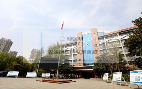 郑州市回民高级中学