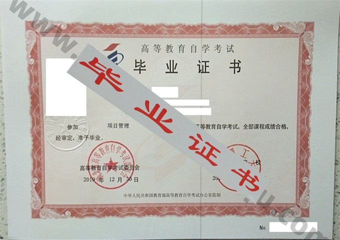 安徽省1989年<a href="https://www.czyyhgd.com/go?_=df67cb18faaHR0cHM6Ly93d3cud2VucG5ldC5jb20vY3l6eC8%3D" target="_blank" class="infotextkey j-lazy" rel="noopener noreferrer nofollow">高中毕业证样本</a>" src="https://www.wenpnet.com/d/file2022-11-17/1b208c90ae201ad9a5cd3b7f8ddfedc201.jpg" style="width: 600px; height: 436px;" /></p>
<p>   安微省教育委员会统一印制安徽省1989年高中毕业证模板。属于高清PNG的模板、JPG格式模板，毕业证模板免费下城！需要自考下载！需要自考下载！</p>
<p>完全免费下载使用；</p>
<p>非常清晰，没有水印；</p>
<p>准确、专业的生产。</p>
<p>素材编号：202211171643</p>
<p>材料分类：免挖元素</p>
<p>颜色模式：RGB</p>
<p>图像尺寸像素：935x656px</p>
<p>文件大小：3.4MB</p>
<p>文件格式：AI</p>
<p>推荐软件：AI</p>
<p>上传时间：2022-11-17 16:43:40</p>
<p>    本网站图片收集自网络，版权仅供个人学习和交流使用。版权属于原作者。请勿用于人员和商业用途。如果您的版权受到侵犯，请尽快联系我们删除。</p>
</p>
</p>
<p>安徽省高中毕业证书钢印内容</p>
<p>在我国高中教育体系中，高中毕业证书是学生完成学业后获得的重要证明文件之一。而且安徽省高中毕业证书的钢印内容也是备受关注的话题之一。而且安徽省高中毕业证书的钢印内容也是备受关注的话题之一。</p>
<p>安徽省高中毕业证书钢印历史</p>
<p>安徽省高中毕业证书钢印历史可以追溯到上世纪80年代末期，当时中国的高考制度刚刚实行，各省市都在积极探索适合本地区的教育改革措施。为了更好地管理高中教育，安徽省教育厅开始规范高中毕业证书的制作和管理。</p>
<p>当时，安徽省高中毕业证书的钢印内容主要包括安徽省教育厅公章和高中公章。只要印刷清晰，不易脱落，这些钢印的设计和制作都非常简单。同时，只要学校颁发的毕业证书符合安徽省教育厅的规定，这些钢印的使用没有严格的限制，就可以通过考试。</p>
<p>安徽省高中毕业证书钢印现状</p>
<p>随着时间的推移，安徽省高中毕业证书的钢印内容也逐渐发生了变化。自20世纪90年代以来，安徽省教育厅逐步加强了对高中毕业证书的管理，要求钢印内容更加规范、严格。目前，安徽省高中毕业证书的钢印内容主要包括以下部分：</p>
<p>1.安徽省教育厅公章：这是安徽省高中毕业证书上最重要的钢印之一，表明该证书已得到安徽省教育厅的认可和审核。</p>
<p>2.高中公章：这是安徽省高中毕业证书上的另一个重要钢印，表明该证书是由学校颁发的。</p>
<p>3.毕业证号：这是安徽省高中毕业证书的重要标志，用于区分不同学生的证书。</p>
<p>4.学生个人信息：包括学生姓名、性别、出生日期、学号等个人信息，是安徽省高中毕业证书最基本的内容之一。</p>
<p>5.证书发放日期：这是安徽省高中毕业证书的重要标志，表明该证书何时颁发。</p>
<p>钢印安徽省高中毕业证书的意义</p>
<p>虽然安徽省高中毕业证书的钢印内容看似简单，但实际上意义重大。首先，安徽省教育厅公章代表该证书已通过安徽省教育厅审核，具有法律效力。其次，高中公章代表证书由学校颁发，具有一定的权威性。另外，毕业证号可以有效防止证书被伪造或篡改，保证证书的真实性。最后，学生的个人信息和证书发放日期也是证明学生身份和证书真实性的重要标志。</p>
<p>结语</p>
<p>一般来说，虽然安徽省高中毕业证书的钢印内容看似简单，但实际上意义重大。这些钢印不仅代表了证书的真实性和合法性，也是对学生努力学习和成绩的肯定和认可。因此，我们应该认真对待高中毕业证书，珍惜证明自己努力的宝贵信息。</p>
                                                        <div class="entry-copyright"><p>毕业证样本网创作《1989年安徽高中毕业证模（安徽省高中毕业证钢印内容）》发布不易，请尊重!
转转请注明出处：<span>https://www.czyyhgd.com/917300.html</span></p></div>                        </div>

                        <div class="entry-tag"><a href="https://www.czyyhgd.com/tag/6117" rel="tag">证书</a></div>
                        <div class="entry-action">
                            <div class="btn-zan" data-id="917300"><i class="wpcom-icon wi"><svg aria-hidden="true"><use xlink:href="#wi-thumb-up-fill"></use></svg></i> 赞 <span class="entry-action-num">(0)</span></div>
                                                    </div>

                        <div class="entry-bar">
                            <div class="entry-bar-inner">
                                                                <div class="entry-bar-info entry-bar-info2">
                                    <div class="info-item meta">
                                                                                                                                                            </div>
                                    <div class="info-item share">
                                                                                    <a class="meta-item mobile j-mobile-share" href="javascript:;" data-id="917300" data-qrcode="https://www.czyyhgd.com/917300.html">
                                                <i class="wpcom-icon wi"><svg aria-hidden="true"><use xlink:href="#wi-share"></use></svg></i> 生成海报                                            </a>
                                                                            </div>
                                    <div class="info-item act">
                                        <a href="javascript:;" id="j-reading"><i class="wpcom-icon wi"><svg aria-hidden="true"><use xlink:href="#wi-article"></use></svg></i></a>
                                    </div>
                                </div>
                            </div>
                        </div>
                    </div>
                                            <div class="entry-page">
                    <div class="entry-page-prev j-lazy" style="background-image: url(