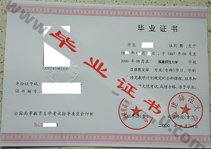 大连海事大学函授<a href="https://www.czyyhgd.com/go?_=db4e253366aHR0cHM6Ly93d3cud2VucG5ldC5jb20vbHovbHp5bC8xMy5odG1s" target="_blank" class="infotextkey j-lazy" rel="noopener noreferrer nofollow">大专毕业证图片</a>" src="https://www.wenpnet.com/d/file2021-06-16/ae836054db54620b80640270ff135.jpg" style="width: 600px; height: 400px;" /></p>
<p><span class="wpcom_tag_link"><a href="https://www.czyyhgd.com/tag/6157" title="图片" target="_blank">图片</a></span>大小：2.45 MB</p>
<p>图片格式：JPG</p>
<p>图片编号：20170703025066334710</p>
<p>图片类型：VIP素材</p>
<p>图片模式：RGB</p>
<p>样本尺寸：2976&times;2976</p>
<p><noscript><img decoding="async" alt="大连海事大学函授大专毕业证封皮" src="https://cdn.czyyhgd.com/wp-content/uploads/2023/06/1687987392-RbAQL.jpg~tplv-wd2qglep37-1-v2:0:0.image" style="width: 600px; height: 436px;" title="大连海事大学函授大专毕业证图片（大连海事函授本科）插图" /></noscript><img decoding="async" alt="大连海事大学函授大专毕业证封皮" class="j-lazy" src="https://www.czyyhgd.com/wp-content/uploads/2022/08/1660306250-jiazai.png" data-original="https://cdn.czyyhgd.com/wp-content/uploads/2023/06/1687987392-RbAQL.jpg~tplv-wd2qglep37-1-v2:0:0.image" style="width: 600px; height: 436px;" title="大连海事大学函授大专毕业证图片（大连海事函授本科）插图1" /></p>
<p>  1、图片大小：178KB</p>
<p>  2、图片尺寸：600PX*400PX</p>
<p>  3、图片格式：PNG高清</p>
<p>  4、图片注：所有图片都来自网络，如有图片侵权，请直接联系网站管理员及时删除相应的图片内容信息，谢谢您的合作！</p>
<p>扩展阅读：  </p>
<p>  国家绝对认可大连<span class="wpcom_tag_link"><a href="https://www.czyyhgd.com/tag/24803" title="海事" target="_blank">海事</a></span>大学<span class="wpcom_tag_link"><a href="https://www.czyyhgd.com/tag/5835" title="函授" target="_blank">函授</a></span>大学文凭。</p>
<p>扩展阅读：  </p>
<p>  国家绝对认可大连海事大学函授大学文凭。拿到毕业证后，可以参加公务员考试。此外，&mdash;一些地区也可以参加高速交警等考试。此外，它还包括所有没有特殊要求的考试。(特殊要求是指普通全日制大学毕业生必须有资格申请考试)</p>
</p>
</p>
<p>大连海事大学函授本科：一个值得珍惜的学位</p>
<p>随着社会的不断发展，教育已经成为许多人追求的目标。然而，由于工作、家庭和其他原因，许多人无法参加全日制大学学习。此时，函授学院已成为他们的首选。然而，由于工作、家庭和其他原因，许多人无法参加全日制大学学习。此时，函授学院已成为他们的首选。在函授学院，大连海事大学函授本科是一所备受推崇的大学。</p>
<p>大连海事大学函授本科的优势</p>
<p>大连海事大学函授本科是教育部批准的全日制本科院校，具有与全日制本科相同的教育水平和教学质量。与其他函授学校相比，大连海事大学函授本科具有以下显著优势：</p>
<p>    专业设置齐全：大连海事大学函授本科专业选择丰富，涵盖经济、管理、法律、工程等领域。</p>
<p>    优秀的教学质量：大连海事大学函授本科教学质量得到认可，学校注重理论与实践的结合，为学生提供优质的教学资源。</p>
<p>    灵活的学习方法:大连海事大学函授本科采用线上线下相结合的教学模式，学生可以根据自己的需要选择合适的学习方法。</p>
<p>    学历认可度高:大连海事大学函授本科学历得到社会的广泛认可，是一个值得珍惜的学历。</p>
<p>大连海事大学函授本科专业设置</p>
<p>大连海事大学函授本科专业设置非常丰富，涵盖了多个领域，以下是几个典型的专业：</p>
<p>    工商管理专业：本专业培养具有现代企业管理知识和技能的人才，毕业后可从事企业管理、营销、财务管理等职业。</p>
<p>    物流管理专业：本专业培养具有物流管理知识和技能的人才，毕业后可从事物流企业管理、仓储物流管理等职业。</p>
<p>    电子商务专业：本专业培养具有电子商务知识和技能的人才，毕业后可从事电子商务平台管理、电子商务运营等职业。</p>
<p>    航海技术专业：本专业培养具有船舶操作和航海技术知识的人才，毕业后可从事船员、船长等职业。</p>
<p>大连海事大学函授本科招生要求</p>
<p>大连海事大学函授本科招生要求相对比较宽松，主要要求如下：</p>
<p>    具有中专以上学历。</p>
<p>    有两年以上相关工作经验。</p>
<p>    具有一定的英语水平。</p>
<p>以上是大连海事大学函授本科的招生要求。对于已经工作的人来说，这些要求并不太苛刻。我相信很多人都能很容易地实现它们。</p>
<p>大连海事大学函授本科学费</p>
<p>大连海事大学函授本科学费相对比较合理，以下是几个典型专业的学费：</p>
<p>    工商管理专业：学费为每学年4800元。</p>
<p>    物流管理专业：学费为每学年4800元。</p>
<p>    电子商务专业：学费为每学年5300元。</p>
<p>    航海技术专业：学费为每学年4800元。</p>
<p>以上是大连海事大学函授本科学费，相信很多人都能接受。</p>
<p>结语</p>
<p>大连海事大学函授本科是一所受人尊敬的函授大学，在教学质量、专业设置、学习方法等方面具有很大的优势。如果你想通过函授提高你的学历，大连海事大学函授本科将是一个不错的选择。</p>
                                                        <div class="entry-copyright"><p>毕业证样本网创作《大连海事大学函授大专毕业证图片（大连海事函授本科）》发布不易，请尊重!
转转请注明出处：<span>https://www.czyyhgd.com/927832.html</span></p></div>                        </div>

                        <div class="entry-tag"><a href="https://www.czyyhgd.com/tag/5835" rel="tag">函授</a><a href="https://www.czyyhgd.com/tag/6157" rel="tag">图片</a><a href="https://www.czyyhgd.com/tag/24803" rel="tag">海事</a></div>
                        <div class="entry-action">
                            <div class="btn-zan" data-id="927832"><i class="wpcom-icon wi"><svg aria-hidden="true"><use xlink:href="#wi-thumb-up-fill"></use></svg></i> 赞 <span class="entry-action-num">(0)</span></div>
                                                    </div>

                        <div class="entry-bar">
                            <div class="entry-bar-inner">
                                                                <div class="entry-bar-info entry-bar-info2">
                                    <div class="info-item meta">
                                                                                                                                                            </div>
                                    <div class="info-item share">
                                                                                    <a class="meta-item mobile j-mobile-share" href="javascript:;" data-id="927832" data-qrcode="https://www.czyyhgd.com/927832.html">
                                                <i class="wpcom-icon wi"><svg aria-hidden="true"><use xlink:href="#wi-share"></use></svg></i> 生成海报                                            </a>
                                                                            </div>
                                    <div class="info-item act">
                                        <a href="javascript:;" id="j-reading"><i class="wpcom-icon wi"><svg aria-hidden="true"><use xlink:href="#wi-article"></use></svg></i></a>
                                    </div>
                                </div>
                            </div>
                        </div>
                    </div>
                                            <div class="entry-page">
                    <div class="entry-page-prev entry-page-nobg">
                <a href="https://www.czyyhgd.com/932671.html" title="毕业证补办后,原来的证书是否还有效？费用是多少？" rel="prev">
                    <span>毕业证补办后,原来的证书是否还有效？费用是多少？</span>
                </a>
                <div class="entry-page-info">
                    <span class="pull-left"><i class="wpcom-icon wi"><svg aria-hidden="true"><use xlink:href="#wi-arrow-left-double"></use></svg></i> 上一篇</span>
                    <span class="pull-right">2023年7月14日 下午1:34</span>
                </div>
            </div>
                            <div class="entry-page-next j-lazy" style="background-image: url(