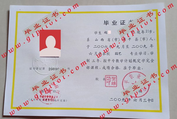 广东省<a href="https://www.czyyhgd.com/go?_=288f92476baHR0cHM6Ly93d3cud2VucG5ldC5jb20vY3l6eC85My5odG1s" target="_blank" class="infotextkey j-lazy" rel="noopener noreferrer nofollow">2000年高中毕业证</a>样本" src="https://www.wenpnet.com/d/file/2022-09-30/a029bedceb3ff1cc86c7fc035eda4.jpg" style="width: 600px; height: 394px;" /></p>
<p>   2000年广东省高中毕业证是广东省的一种文凭，它可以帮助我们了解广东省高中毕业生的基本情况。拥有这个文凭可以让我们更好地了解大学和企业对广东高中毕业生的要求，帮助我们在工作和学习上取得成功。拥有这个文凭可以让我们更好地了解大学和企业对广东高中毕业生的要求，帮助我们在工作和学习上取得成功。</p>
<p><noscript><img decoding="async" alt="广东省2000年高中毕业证封皮" src="https://cdn.czyyhgd.com/wp-content/uploads/2023/06/1687962967-eJsIYb.jpg~tplv-wd2qglep37-1-v2:0:0.image" style="width: 600px; height: 415px;" title="2000年广东省高中毕业证图片（2002年广东高中毕业证图片）插图" /></noscript><img decoding="async" alt="广东省2000年高中毕业证封皮" class="j-lazy" src="https://www.czyyhgd.com/wp-content/uploads/2022/08/1660306250-jiazai.png" data-original="https://cdn.czyyhgd.com/wp-content/uploads/2023/06/1687962967-eJsIYb.jpg~tplv-wd2qglep37-1-v2:0:0.image" style="width: 600px; height: 415px;" title="2000年广东省高中毕业证图片（2002年广东高中毕业证图片）插图1" /></p>
<p>    广东省2000年高中毕业证封皮是一张小型毕业证书，用于保存您的高中毕业证书。这个封皮很漂亮，上面有你的名字、学校名字和毕业日期。</p>
<p>    想要2000年广东省高中毕业证封皮，可以买外壳咨询在线客服！</p>
<p>    总结:2000年广东省高中毕业证书由广东省教育厅颁发给合格高中毕业生。如果你想获得这个证书，<span class="wpcom_tag_link"><a href="https://www.czyyhgd.com/tag/6235" title="学生" target="_blank">学生</a></span>必须先参加高考，然后通过考试，最后通过学校和区教育局的考试。只有完成这些步骤，才能获得2000年广东省高中毕业证书。</p>
</p>
</p>
<p>2000年广东省高中毕业证书图片(2002年广东省高中毕业证书图片)</p>
<p>高中毕业证书是每个学生完成高中学业后获得的证书之一，它代表了学生在高中学习阶段取得的成绩和知识。广东省高中毕业证书是广东省高中生获得的毕业证书。广东省高中毕业证书是广东省高中生获得的毕业证书。</p>
<p>2000年广东省高中毕业证书图片(2002年广东省高中毕业证书图片)是广东省高中毕业证书的一种证书风格，广泛应用于广东省高中生，也是广东省教育系统认可的证书。</p>
<p>该文凭的风格设计简洁明了，使用了广东省教育系统的标志、学生个人信息等必要信息。同时，它还包含了学生学习的课程和学分等详细信息，对学生未来的入学和就业具有重要的参考价值。</p>
<p>广东省高中文凭的重要性</p>
<p>广东省高中毕业证书是广东省高中生完成学业后获得的重要证书之一。它代表了学生在高中学习阶段取得的成绩和知识。同时，它也是学生入学和就业的重要参考证明。</p>
<p>对于高中生来说，获得广东省高中文凭是完成高中学业的重要标志。它代表了学生在高中学习阶段取得的成绩和知识，是学生为未来发展奠定的坚实基础。</p>
<p>广东省高中毕业证书对高中生的升学和就业也具有重要的参考价值。它可以证明学生的学业成绩和知识水平，为学生的入学和就业提供强有力的支持。</p>
<p>广东省高中毕业证书的风格和内容</p>
<p>广东省高中毕业证书的风格设计简洁明了，包括广东省教育系统的标志、学生个人信息等必要信息。同时，它还包含了学生学习的课程和学分等详细信息，对学生未来的入学和就业具有重要的参考价值。</p>
<p>广东省高中毕业证书的风格一般由广东省教育系统设计，学生只需按规定的格式填写个人信息和学业成绩。在风格设计上，广东省教育体系不断更新和完善，以满足不同时代和发展的需要。</p>
<p>广东省高中毕业证书的内容包括学生的个人信息、课程和学分。其中，学生的个人信息包括姓名、性别、出生日期等基本信息；课程和学分包括学生选修的课程和学分。</p>
<p>广东省高中毕业证书申请流程</p>
<p>广东省高中毕业证书申请流程一般包括以下几个步骤：</p>
<p>1. 完成高中学业后，学生需要向学校提交申请表，并支付相应的证书费。</p>
<p>2. 学校将审查学生的申请表和学业成绩，以确保学生符合毕业证书的要求。</p>
<p>3. 学校将向广东省教育系统提交学生申请表和学业成绩，等待广东省教育系统的审批。</p>
<p>4. 经广东省教育系统批准后，将向学校颁发学生毕业证书。</p>
<p>简而言之，广东省高中毕业证书是广东省高中生获得的重要证书之一，代表了学生在高中学习阶段取得的成绩和知识。同时，它也是学生入学和就业的重要参考证明。对于广东省高中生来说，获得广东省高中文凭是完成高中学业的重要标志，为学生未来的发展奠定了坚实的基础。</p>
                                                        <div class="entry-copyright"><p>毕业证样本网创作《2000年广东省高中毕业证图片（2002年广东高中毕业证图片）》发布不易，请尊重!
转转请注明出处：<span>https://www.czyyhgd.com/917939.html</span></p></div>                        </div>

                        <div class="entry-tag"><a href="https://www.czyyhgd.com/tag/6235" rel="tag">学生</a><a href="https://www.czyyhgd.com/tag/11565" rel="tag">广东省</a><a href="https://www.czyyhgd.com/tag/6117" rel="tag">证书</a></div>
                        <div class="entry-action">
                            <div class="btn-zan" data-id="917939"><i class="wpcom-icon wi"><svg aria-hidden="true"><use xlink:href="#wi-thumb-up-fill"></use></svg></i> 赞 <span class="entry-action-num">(0)</span></div>
                                                    </div>

                        <div class="entry-bar">
                            <div class="entry-bar-inner">
                                                                <div class="entry-bar-info entry-bar-info2">
                                    <div class="info-item meta">
                                                                                                                                                            </div>
                                    <div class="info-item share">
                                                                                    <a class="meta-item mobile j-mobile-share" href="javascript:;" data-id="917939" data-qrcode="https://www.czyyhgd.com/917939.html">
                                                <i class="wpcom-icon wi"><svg aria-hidden="true"><use xlink:href="#wi-share"></use></svg></i> 生成海报                                            </a>
                                                                            </div>
                                    <div class="info-item act">
                                        <a href="javascript:;" id="j-reading"><i class="wpcom-icon wi"><svg aria-hidden="true"><use xlink:href="#wi-article"></use></svg></i></a>
                                    </div>
                                </div>
                            </div>
                        </div>
                    </div>
                                            <div class="entry-page">
                    <div class="entry-page-prev entry-page-nobg">
                <a href="https://www.czyyhgd.com/922366.html" title="「惊喜来袭！江苏大专毕业证样本汇总，绝美设计等你来选！」" rel="prev">
                    <span>「惊喜来袭！江苏大专毕业证样本汇总，绝美设计等你来选！」</span>
                </a>
                <div class="entry-page-info">
                    <span class="pull-left"><i class="wpcom-icon wi"><svg aria-hidden="true"><use xlink:href="#wi-arrow-left-double"></use></svg></i> 上一篇</span>
                    <span class="pull-right">2023年8月19日 下午12:54</span>
                </div>
            </div>
                            <div class="entry-page-next j-lazy" style="background-image: url(