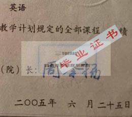 重庆师范大学校长签名印章