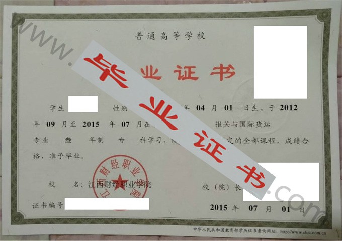 2020年桂林电子科技大学<a href="https://www.czyyhgd.com/go?_=4b76735665aHR0cHM6Ly93d3cud2VucG5ldC5jb20vbHovbHp5bC8yOS5odG1s" target="_blank" class="infotextkey j-lazy" rel="noopener noreferrer nofollow">函授大专毕业证</a>样本" src="https://www.wenpnet.com/d/file/2022-10-08/ca371616f1cf403ff4eff80ff5b46cf68.jpg" style="width: 612px; height: 428px;" /></p>
<p>　　(桂林电子科技大学函授大学2020年毕业证书样本)</p>
<p>　　热门专业：行政管理、会计、营销、人力资源管理、法律、小学教育、学前教育、建筑工程技术、工程造价、土木工程等</p>
<p>　　注册水平：高起专、高起本、专升本</p>
<p>　　1、提交报名材料，填写登记表，缴纳成人高考费用，选择成人高考考点</p>
<p>　　2、领取成人高考辅导材料(免费)</p>
<p>　　3、现场确认将于9月进行</p>
<p>　　4、10月份参加成人高考</p>
<p>　　5、11月可查结果</p>
<p>　　6、录取通知书于12月发出，支付第一学年学费</p>
<p>　　7、3月份入学，领取学生证</p>
<p>　　8、2.5年内按教学要求完成学分，领取毕业证</p>
<p>　　桂林电子科技大学信息技术学院毕业证书样本</p>
<p>　　在中国，毕业证书是人们获得学位或学位的证书，是找工作和进一步学习的必要证书。桂林电子科技大学信息技术学院毕业证书是学生获得学位或学位的重要证明。桂林电子科技大学信息技术学院毕业证书是学生获得学位或学位的重要证明。本文将讨论桂林电子科技大学信息技术学院毕业证书样本。</p>
<p>　　1. 桂林电子科技大学信息技术学院简介</p>
<p>　　桂林电子科技大学信息科技学院位于广西壮族自治区桂林，是桂林电子科技大学下属的一所学院。该学院成立于2002年，是一所以信息技术为主要特色的学院，涵盖计算机科学与技术、软件工程、物联网工程等。</p>
<p>　　2. 桂林电子科技大学信息技术学院毕业证书样本</p>
<p>　　桂林电子科技大学信息技术学院毕业证书样本是该学院学生获得学位或学历的证明。根据有关规定，毕业证书应包括以下内容：</p>
<p>　　(1)毕业证书名称:学位或学历名称应在毕业证书上注明，如“本科毕业证书”、“大专毕业证”等。</p>
<p>　　(2)证书编号:证书编号是区分不同毕业生证书的唯一标志符。</p>
<p>　　(3)毕业信息:毕业证书应包括姓名、性别、出生日期、学号等个人信息。</p>
<p>　　（4）学校信息：毕业证书应包括学校名称、学院名称、授予学位或学位的日期等信息。</p>
<p>　　(5)学位或学历信息:授予学位或学历的名称、专业、学科类别等信息应在毕业证书上注明。</p>
<p>　　以上是桂林电子科技大学信息技术学院毕业证书样本的主要内容。由于不同的学校、不同的学院，毕业证书的风格、字体、颜色也可能有所不同。</p>
<p>　　3. 文凭的重要性</p>
<p>　　毕业证书是学生获得学位或学位的重要证明，具有较高的参考价值和使用价值。文凭是找工作、升学、报考公务员等方面必不可少的证件。而且，在医疗、教育等特定领域，毕业证书直接关系到人们的生命财产安全，意义重大。</p>
<p>　　4. 毕业证怎么保管？</p>
<p>　　毕业证书是一种非常重要的证书，需要妥善保管，以避免丢失或损坏。以下是保管毕业证书的一些常用方法：</p>
<p>　　（1）放置在安全的地方：毕业证书应放置在安全、干燥、防尘的地方，避免接触阳光、潮湿等有害物质。</p>
<p>　　(2)备份电子版:可以扫描或拍照，备份为电子版，以备不时之需。</p>
<p>　　(3)避免随身携带:毕业证不得随身携带，以免丢失或被盗。</p>
<p>　　5. 总结</p>
<p>　　毕业证书是学生获得学位或学位的重要证明，具有较高的参考价值和使用价值。桂林电子科技大学信息技术学院毕业证书样本是学生获得学位或学位的重要证书，需要妥善保管。通过本文，读者可以更好地了解毕业证书的重要性和保管方法，希望对大家有所帮助。</p>
                                                        <div class="entry-copyright"><p>毕业证样本网创作《桂林电子科技大学2020年函授大专、本科毕业证样本（桂林电子科技大学信息科技学院毕业证）》发布不易，请尊重!
转转请注明出处：<span>https://www.czyyhgd.com/924526.html</span></p></div>                        </div>

                        <div class="entry-tag"><a href="https://www.czyyhgd.com/tag/3206" rel="tag">毕业证</a><a href="https://www.czyyhgd.com/tag/13202" rel="tag">科技</a></div>
                        <div class="entry-action">
                            <div class="btn-zan" data-id="924526"><i class="wpcom-icon wi"><svg aria-hidden="true"><use xlink:href="#wi-thumb-up-fill"></use></svg></i> 赞 <span class="entry-action-num">(0)</span></div>
                                                    </div>

                        <div class="entry-bar">
                            <div class="entry-bar-inner">
                                                                <div class="entry-bar-info entry-bar-info2">
                                    <div class="info-item meta">
                                                                                                                                                            </div>
                                    <div class="info-item share">
                                                                                    <a class="meta-item mobile j-mobile-share" href="javascript:;" data-id="924526" data-qrcode="https://www.czyyhgd.com/924526.html">
                                                <i class="wpcom-icon wi"><svg aria-hidden="true"><use xlink:href="#wi-share"></use></svg></i> 生成海报                                            </a>
                                                                            </div>
                                    <div class="info-item act">
                                        <a href="javascript:;" id="j-reading"><i class="wpcom-icon wi"><svg aria-hidden="true"><use xlink:href="#wi-article"></use></svg></i></a>
                                    </div>
                                </div>
                            </div>
                        </div>
                    </div>
                                            <div class="entry-page">
                    <div class="entry-page-prev j-lazy" style="background-image: url(