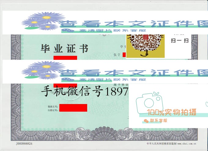 2019年武汉工程大学<a href="https://www.czyyhgd.com/go?_=0de7f98433aHR0cHM6Ly93d3cud2VucG5ldC5jb20vbHovbHp5bC82ODguaHRtbA%3D%3D" target="_blank" class="infotextkey j-lazy" rel="noopener noreferrer nofollow">全日制大专毕业证</a>样本" src="https://www.wenpnet.com/d/file/2021-10-05/6dec8c913a470d495cafe8f3f4.jpg" style="width: 600px; height: 421px;" /></p>
<p>(2019年武汉工程大学全日制大专毕业证书样本)</p>
<p>  1、图片大小：178KB</p>
<p>  2、图片尺寸：600PX*400PX</p>
<p>  3、图片格式：PNG高清</p>
<p>  4、图片注：所有图片都来自网络，如有图片侵权，请直接联系网站管理员及时删除相应的图片内容信息，谢谢您的合作！</p>
</p>
</p>
<p>武汉工程大学成人考试函授文凭：是你职业生涯的垫脚石</p>
<p>随着社会的发展和竞争的日益激烈，越来越多的人开始意识到职业教育的重要性。武汉工程大学成人大学毕业证书样本已成为许多人职业生涯的垫脚石。武汉工程大学成人大学毕业证书样本已成为许多人职业生涯的垫脚石。接下来，本文将从多个方面分析武汉工程大学函授文凭的价值。</p>
<p>一、提高职业竞争力</p>
<p>职场竞争激烈，很多职业岗位的招聘都需要一定的学历背景。武汉工程大学成人考试函授毕业证书可为专业人士提供含金量较高的学历证书。这不仅可以提高求职者的竞争力，还可以为他们的职业发展奠定坚实的基础。</p>
<p>二、拓展职业视野</p>
<p>武汉工程大学函授文凭课程广泛，涵盖多个专业领域。通过学习这些课程，专业人士可以拓展自己的专业视野，了解不同领域的知识和技能，从而更好地适应职场的变化和发展。</p>
<p>三、提高职业技能</p>
<p>武汉工程大学函授毕业证书的课程内容实用有针对性。通过学习这些课程，专业人士可以提高自己的专业技能和实践经验，更好地适应职业发展的需要。</p>
<p>四、提高工资待遇</p>
<p>具有武汉工程大学成人考试函授毕业证书的专业人士通常具有较高的学历背景和专业技能。这可以为他们在工作场所争取更高的薪水提供强有力的支持。</p>
<p>五、实现自我价值</p>
<p>获得武汉工程大学函授文凭需要一定的时间和精力。而这种努力可以让专业人士实现自我价值的提升和成长。拥有成人大学文凭可以让专业人士更加自信和自尊，为自己的职业生涯注入新的动力和动力。</p>
<p>结语</p>
<p>总之，武汉工程大学函授毕业证书是专业人士实现职业发展的重要途径之一。通过学习这些课程，专业人士可以提高专业竞争力，拓展专业视野，提高专业技能，提高工资，实现自我价值。因此，我们应该重视职业教育，重视自己的职业发展和成长，为自己的职业生涯注入新的活力和动力。</p>
                                                        <div class="entry-copyright"><p>毕业证样本网创作《2019年武汉工程大学成人大专毕业证样本_现任校长：王存文（武汉工程大学成考函授毕业证图片）》发布不易，请尊重!
转转请注明出处：<span>https://www.czyyhgd.com/918157.html</span></p></div>                        </div>

                        <div class="entry-tag"><a href="https://www.czyyhgd.com/tag/166353" rel="tag">武汉工程大学毕业证样本历任校长</a></div>
                        <div class="entry-action">
                            <div class="btn-zan" data-id="918157"><i class="wpcom-icon wi"><svg aria-hidden="true"><use xlink:href="#wi-thumb-up-fill"></use></svg></i> 赞 <span class="entry-action-num">(0)</span></div>
                                                    </div>

                        <div class="entry-bar">
                            <div class="entry-bar-inner">
                                                                <div class="entry-bar-info entry-bar-info2">
                                    <div class="info-item meta">
                                                                                                                                                            </div>
                                    <div class="info-item share">
                                                                                    <a class="meta-item mobile j-mobile-share" href="javascript:;" data-id="918157" data-qrcode="https://www.czyyhgd.com/918157.html">
                                                <i class="wpcom-icon wi"><svg aria-hidden="true"><use xlink:href="#wi-share"></use></svg></i> 生成海报                                            </a>
                                                                            </div>
                                    <div class="info-item act">
                                        <a href="javascript:;" id="j-reading"><i class="wpcom-icon wi"><svg aria-hidden="true"><use xlink:href="#wi-article"></use></svg></i></a>
                                    </div>
                                </div>
                            </div>
                        </div>
                    </div>
                                            <div class="entry-page">
                    <div class="entry-page-prev j-lazy" style="background-image: url(