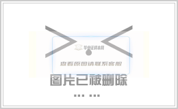 广州卫生职业技术学院2020年毕业证样本（编号以及历任校长名单）插图2