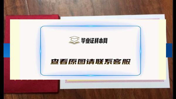 渤海船舶工業學校學籍檔案展示遼寧省畢業證樣本