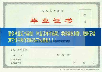 青海卫生职业技术学院毕业证青海省毕业证样本