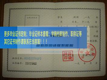 中央戏剧学院毕业证样本北京市毕业证样本