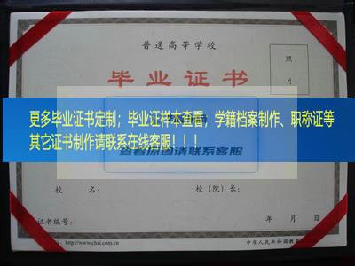 安徽工业职业技术学院毕业证样本安徽省毕业证样本