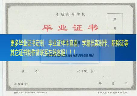 四川水利职业技术学院毕业证档案四川省毕业证样本