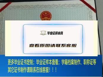 中国石油大学胜利学院毕业证样本山东省毕业证样本