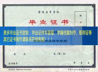 青海建筑职业技术学院毕业证青海省毕业证样本