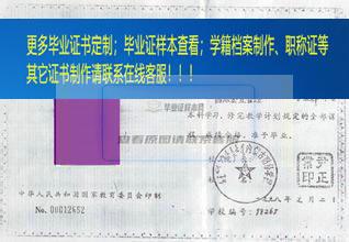 内蒙古财税职业学院毕业证样本内蒙古毕业证样本