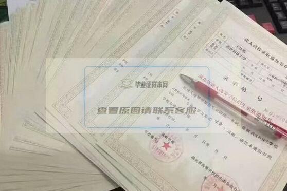 三亚市高中毕业证样本图片(学校名单)