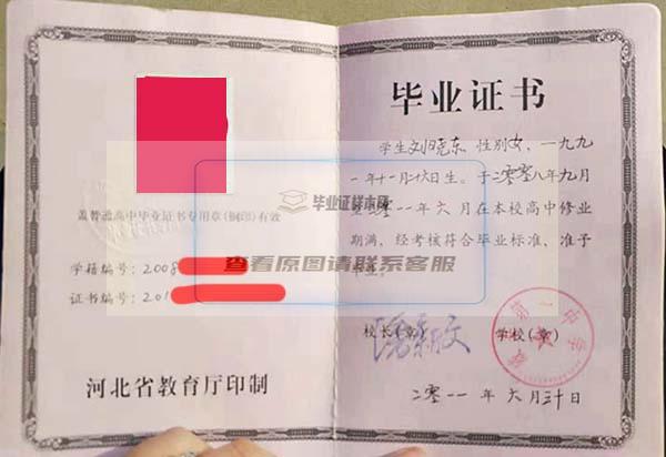 河北正定中学怎么样？是省重点学校吗