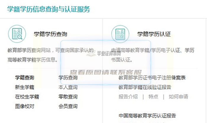 为什么10月份报名参加福建自考后，学信网上查不到学籍信息呢？