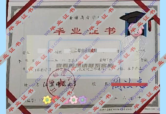 江苏师范大学历届毕业证样本在哪里可以找到？