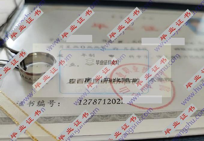 唐山工业职业技术学院毕业证样本图片在哪里可以找到？