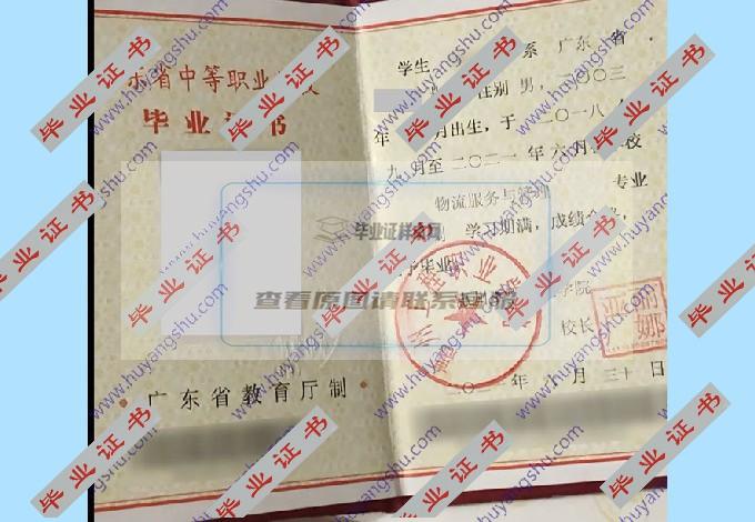 惠州工程职业学院的毕业证样本图片在哪里可以找到？
