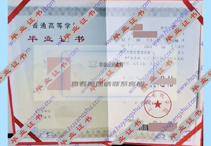 你有没有上海机电学院毕业证样本图片？